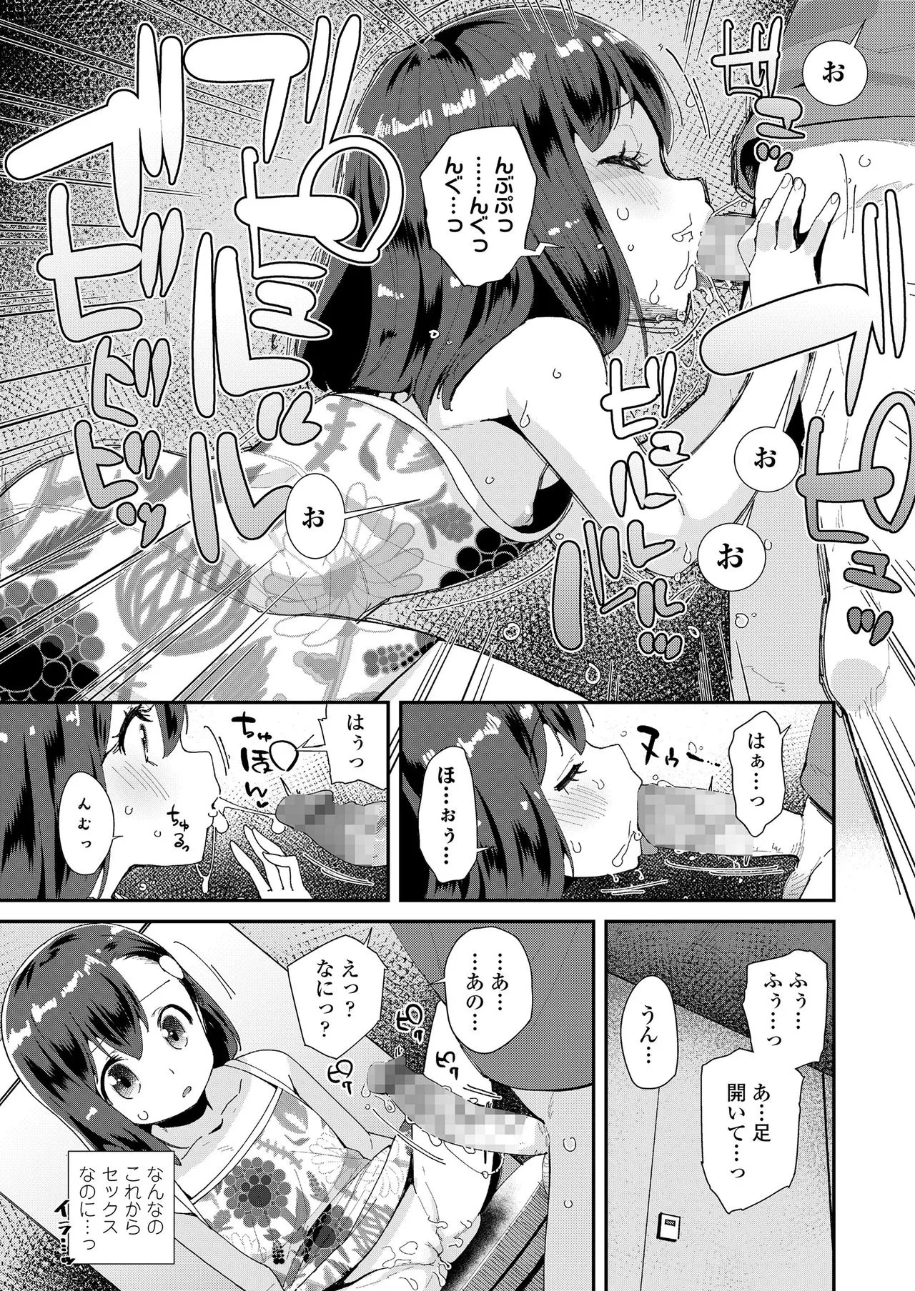 Page 316