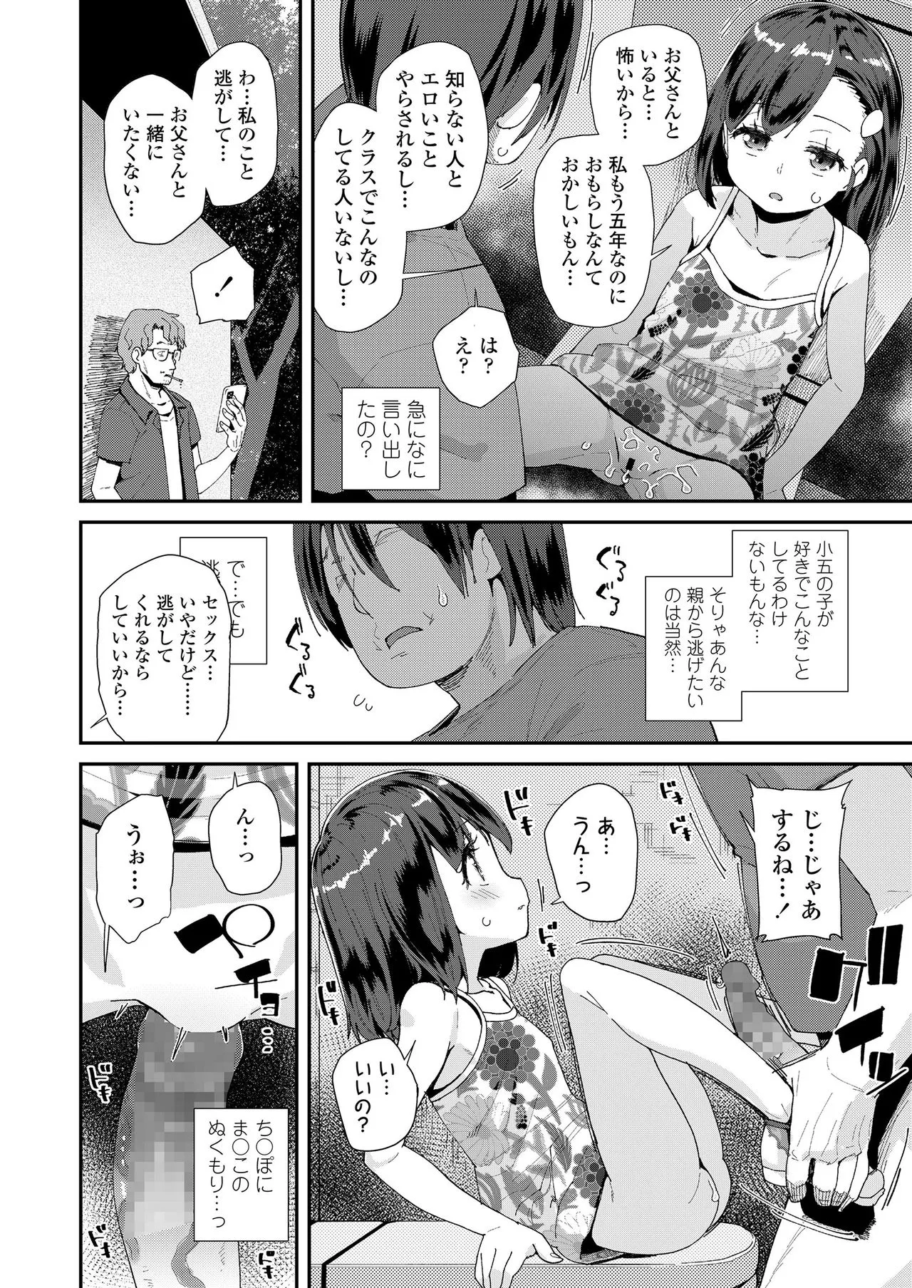 Page 317