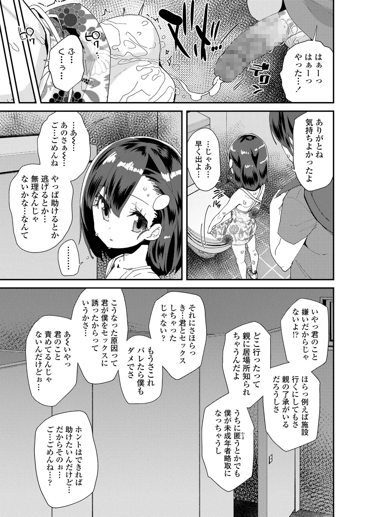 Page 326