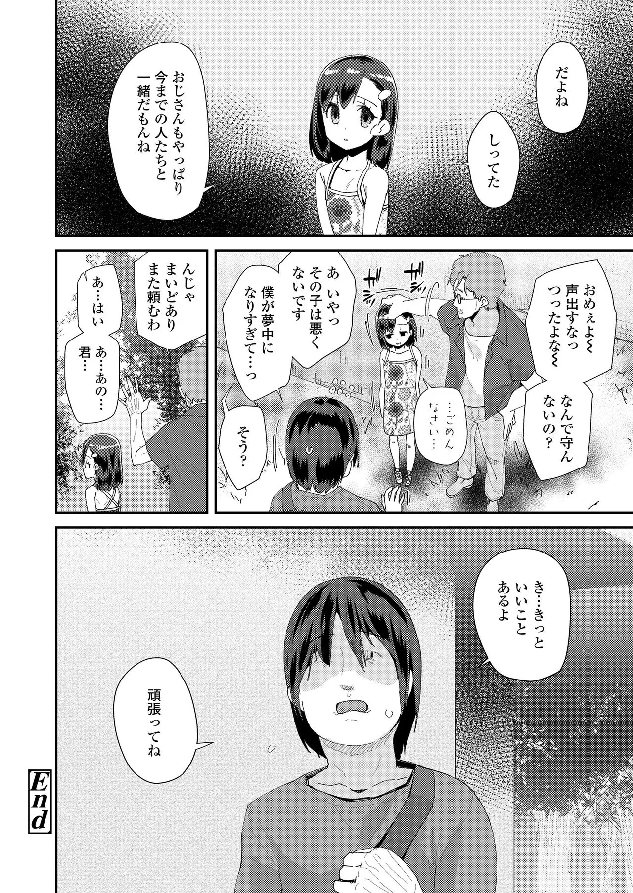 Page 327