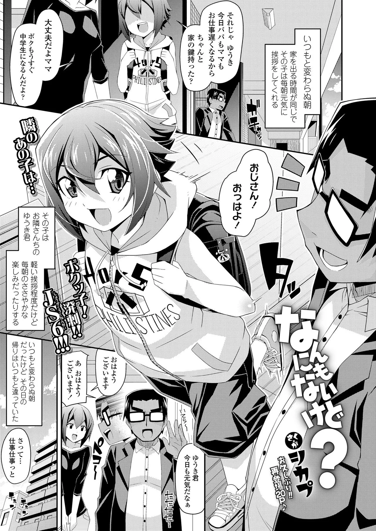 Page 330
