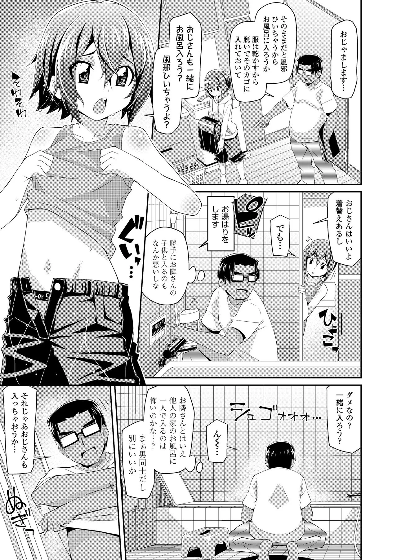 Page 332