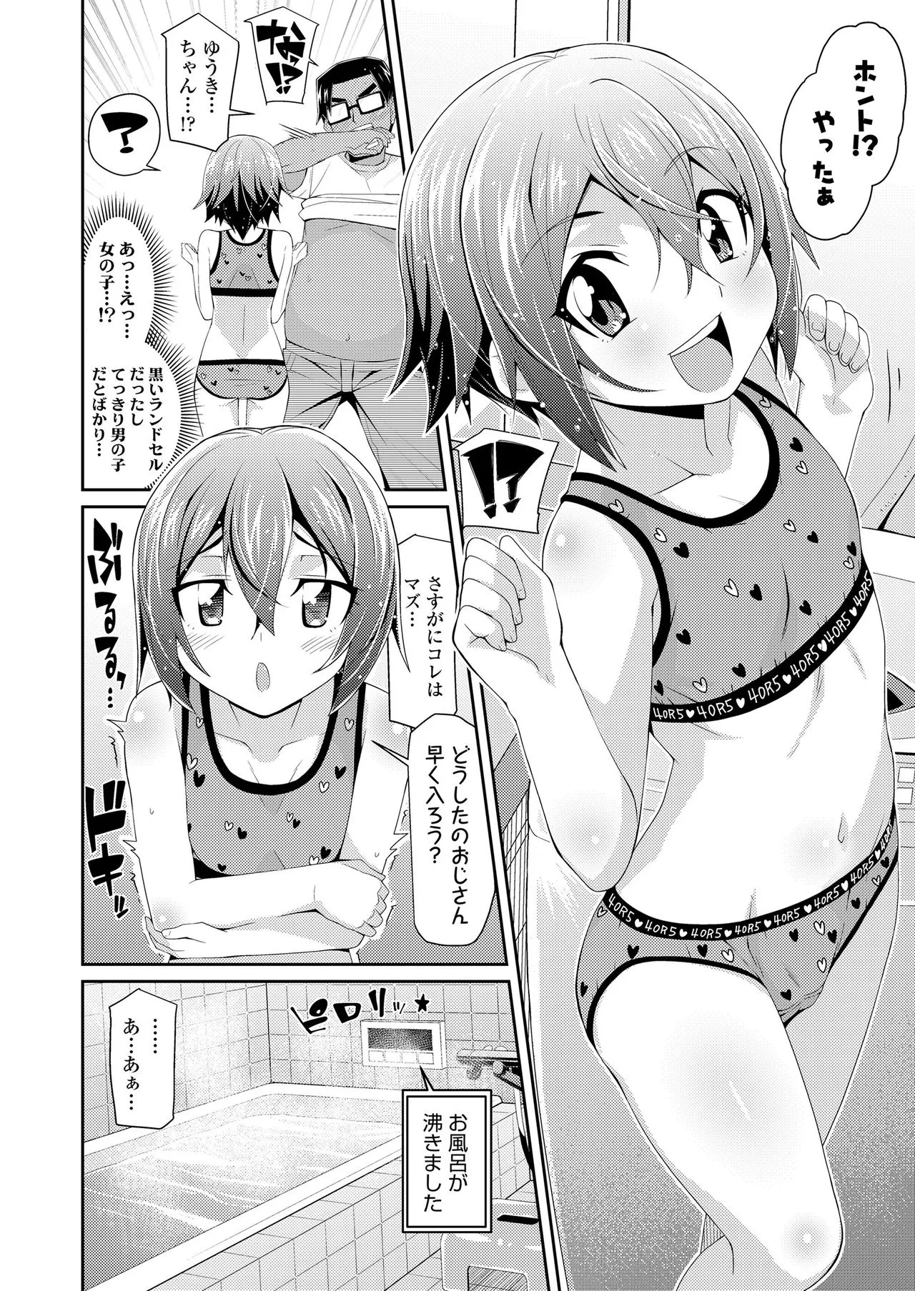 Page 333