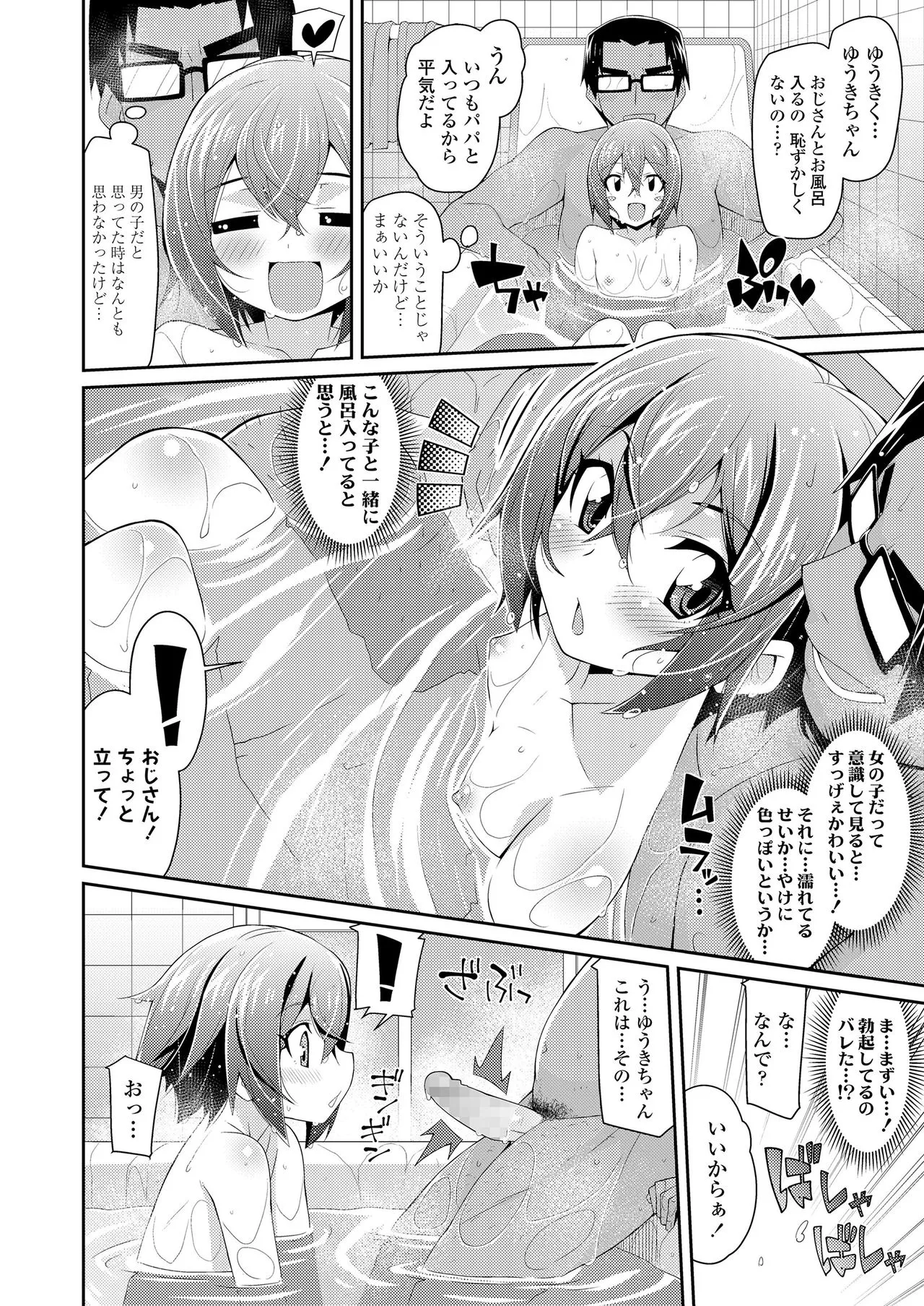 Page 335