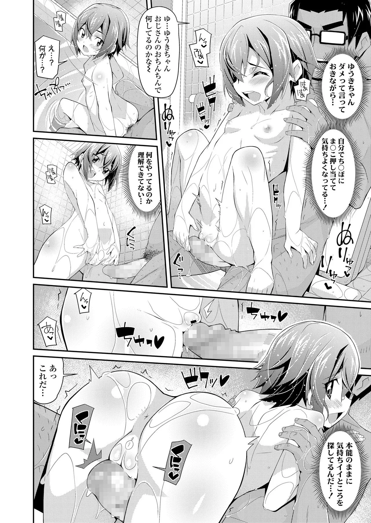 Page 341