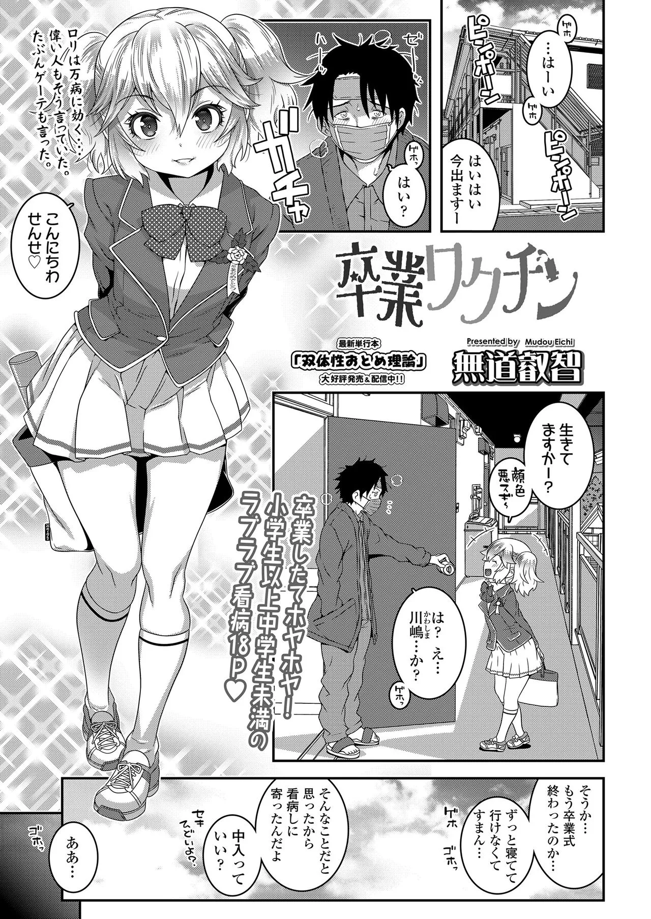 Page 350