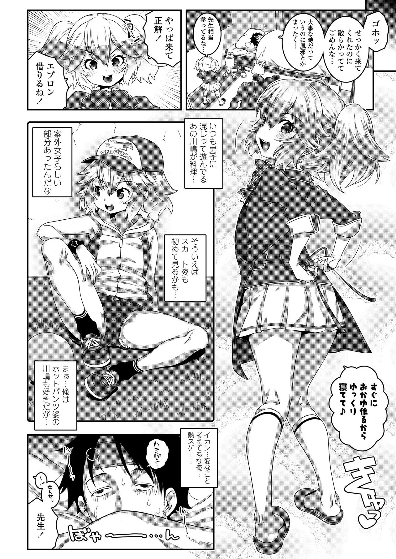 Page 351