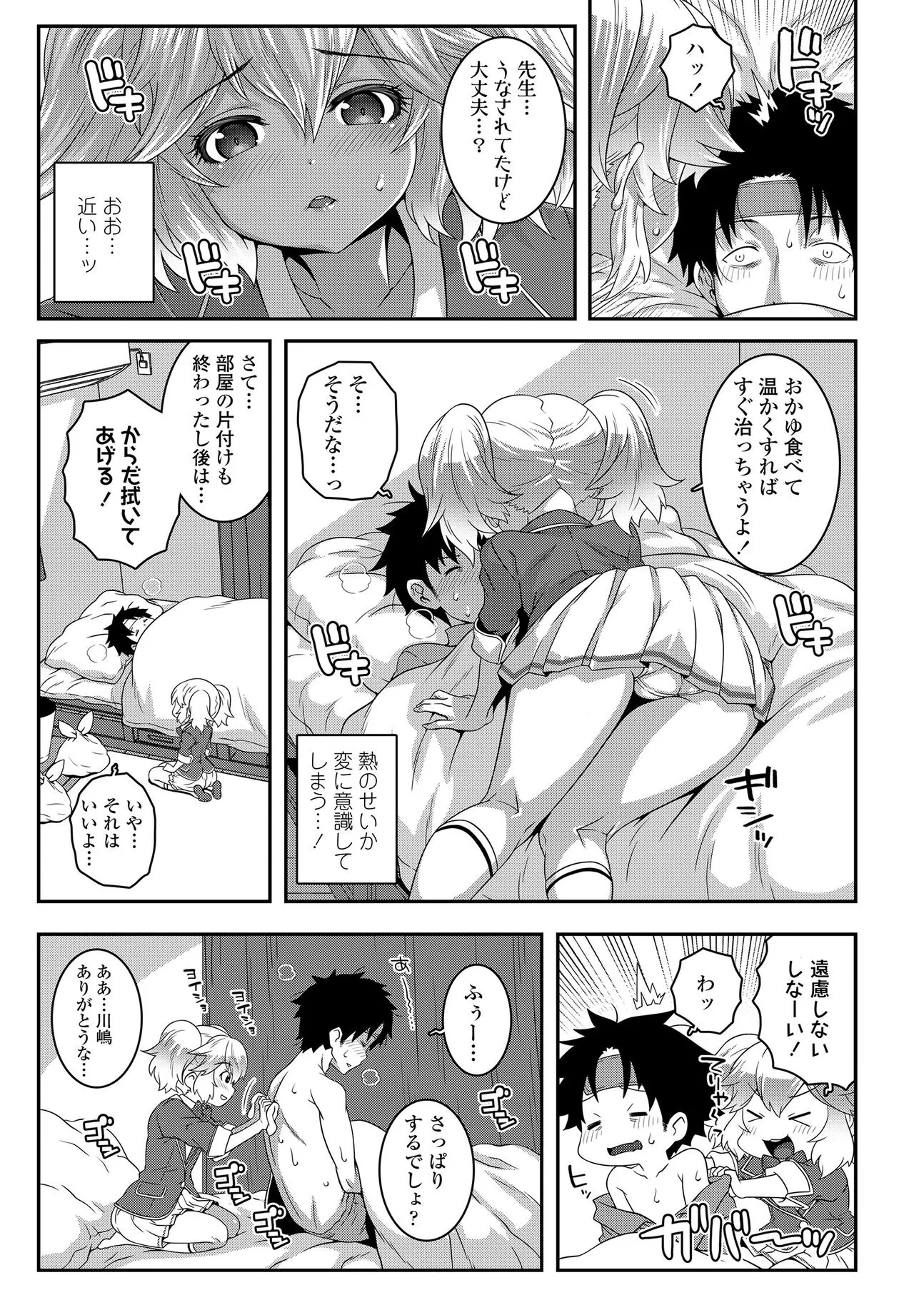 Page 352