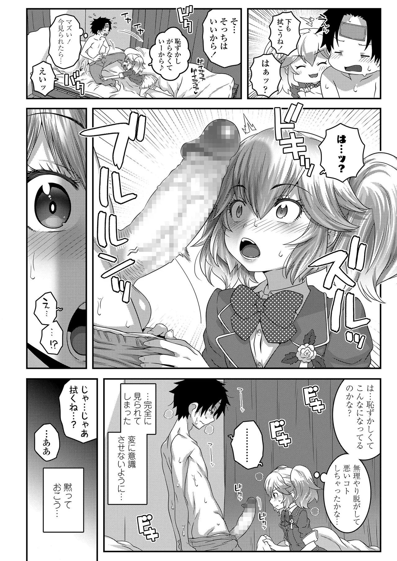 Page 353