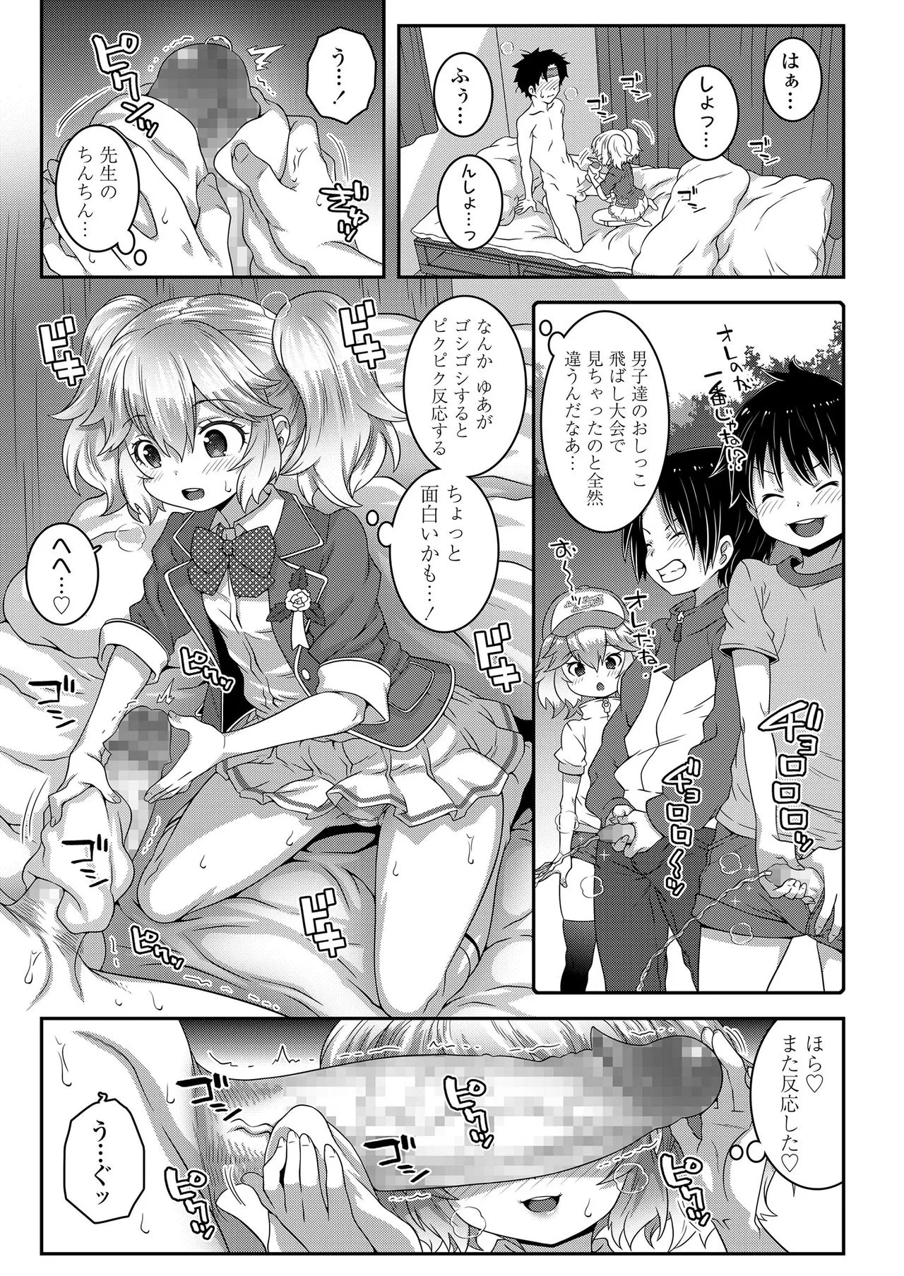Page 354