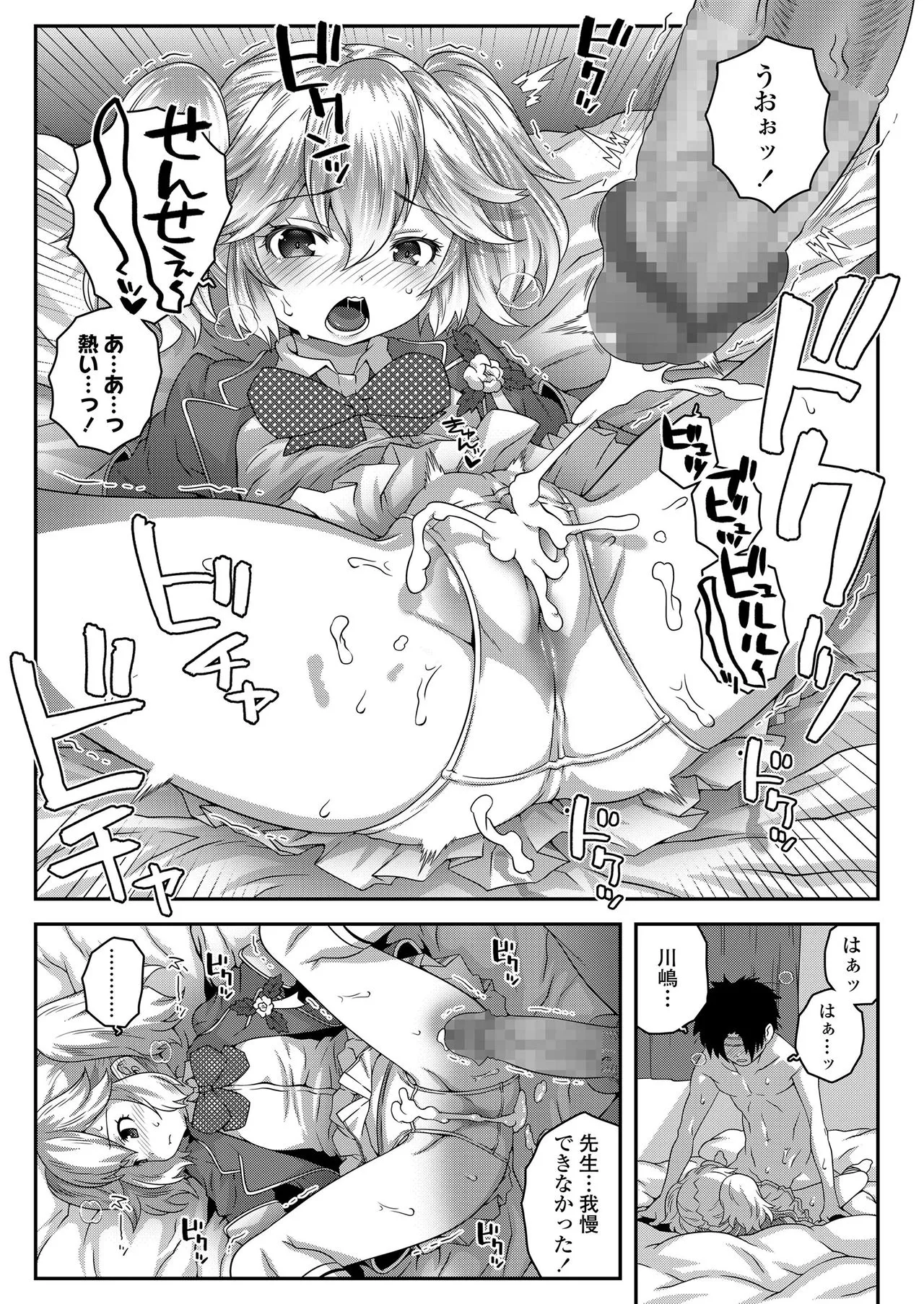 Page 356
