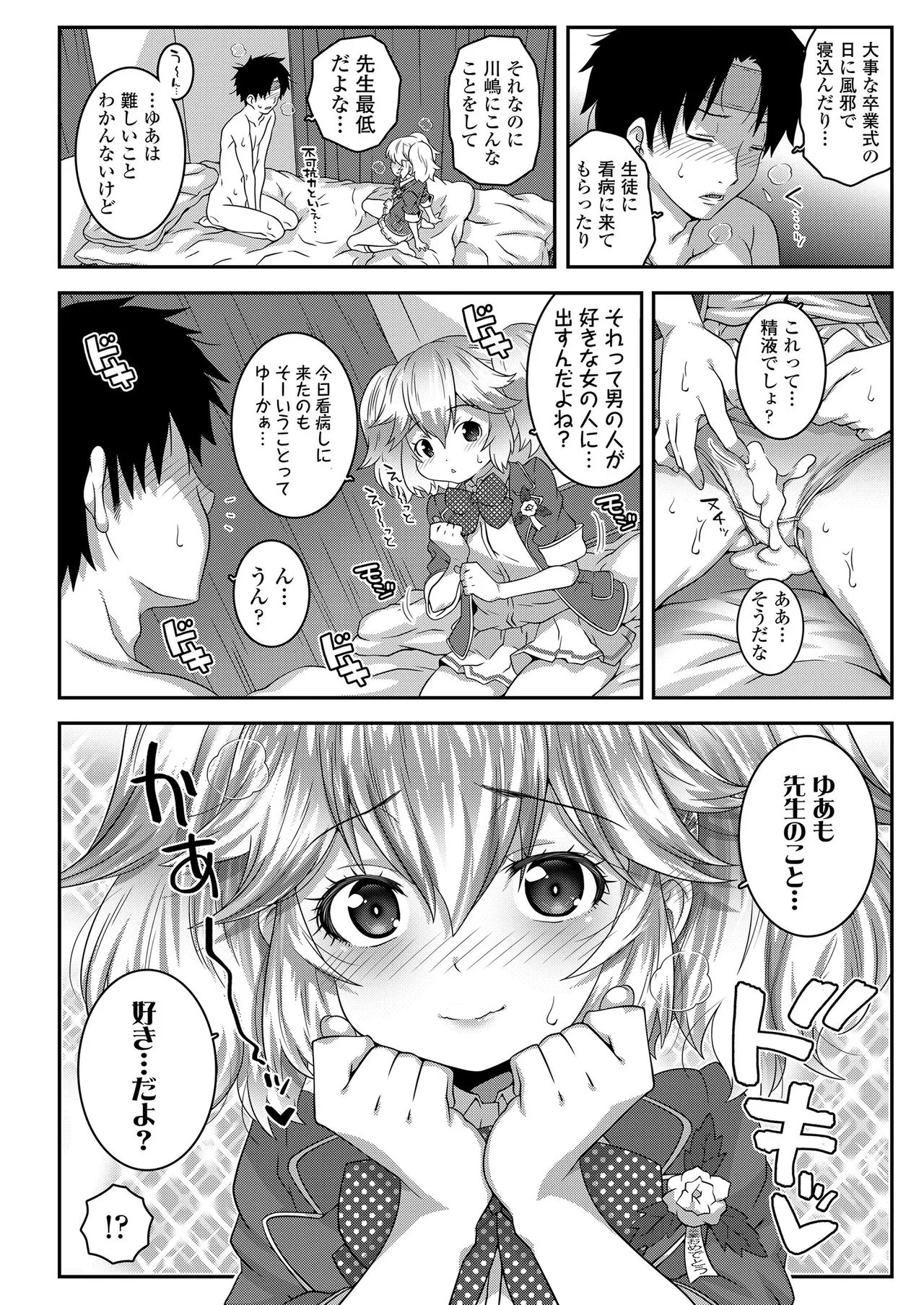 Page 357