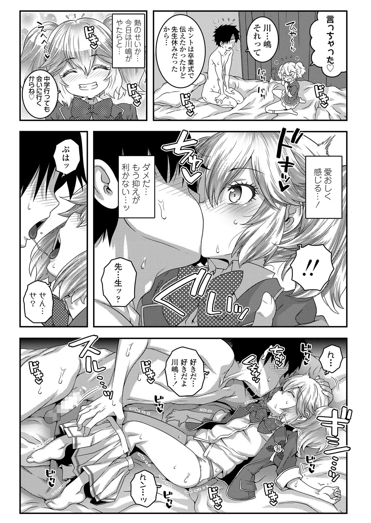 Page 358