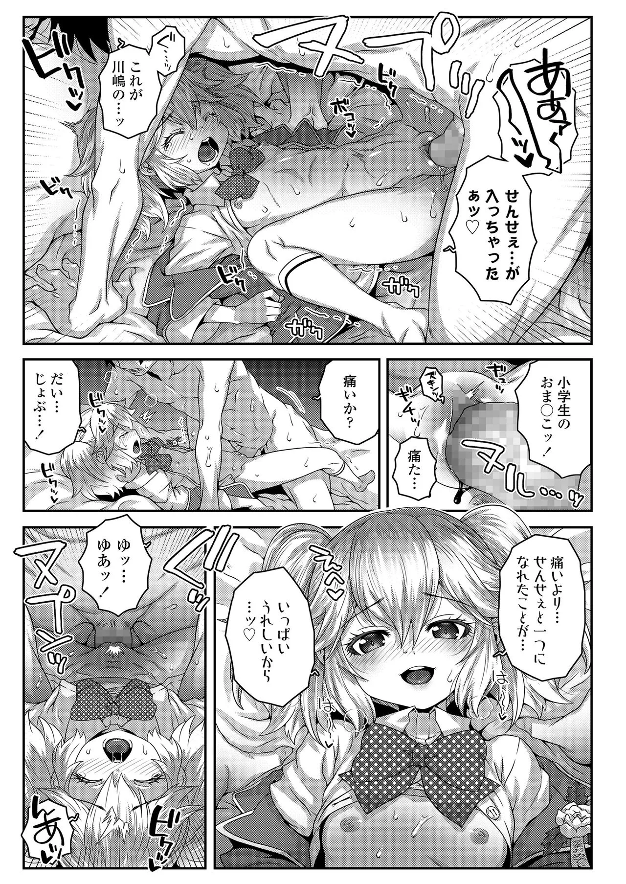 Page 362