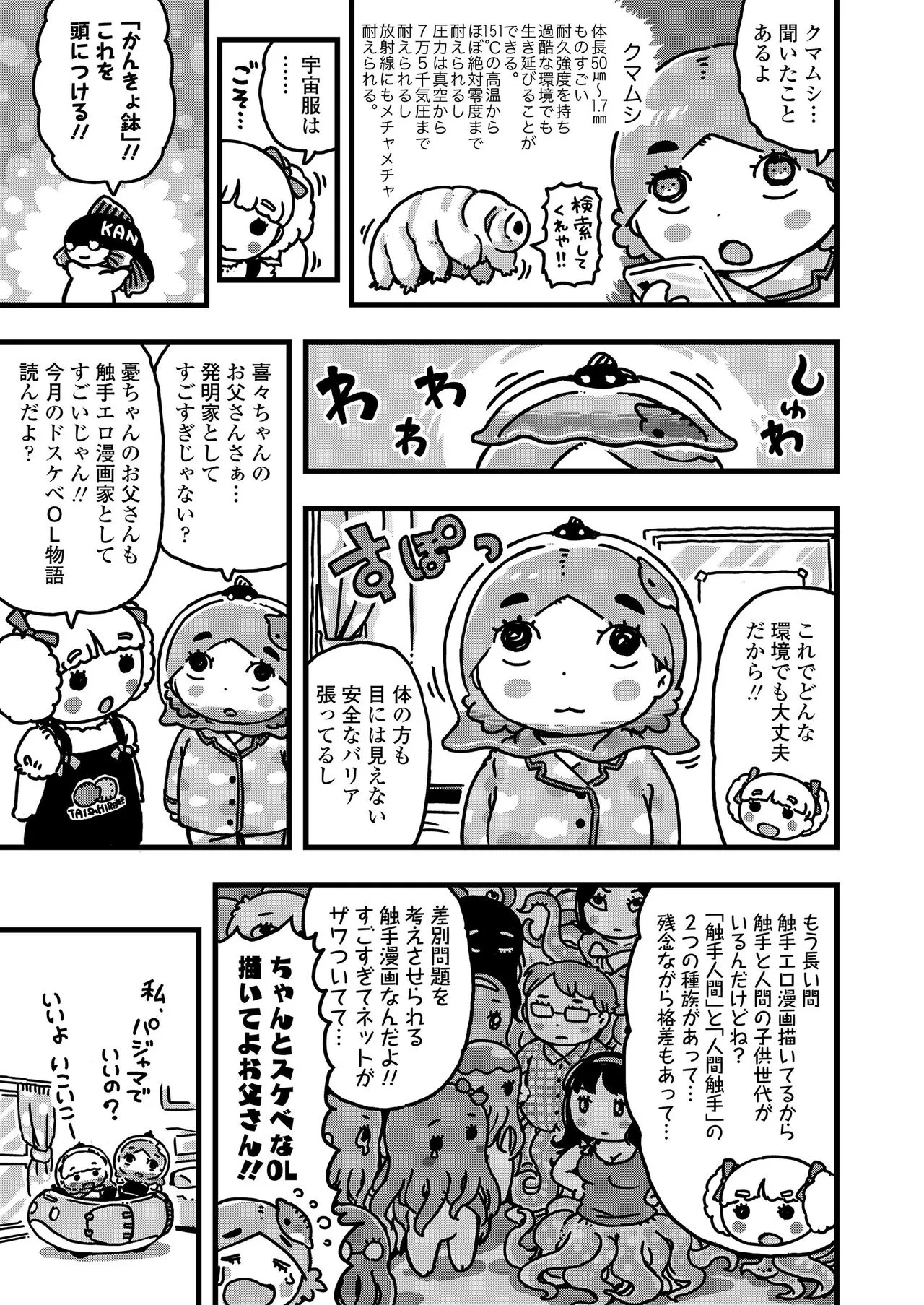 Page 374