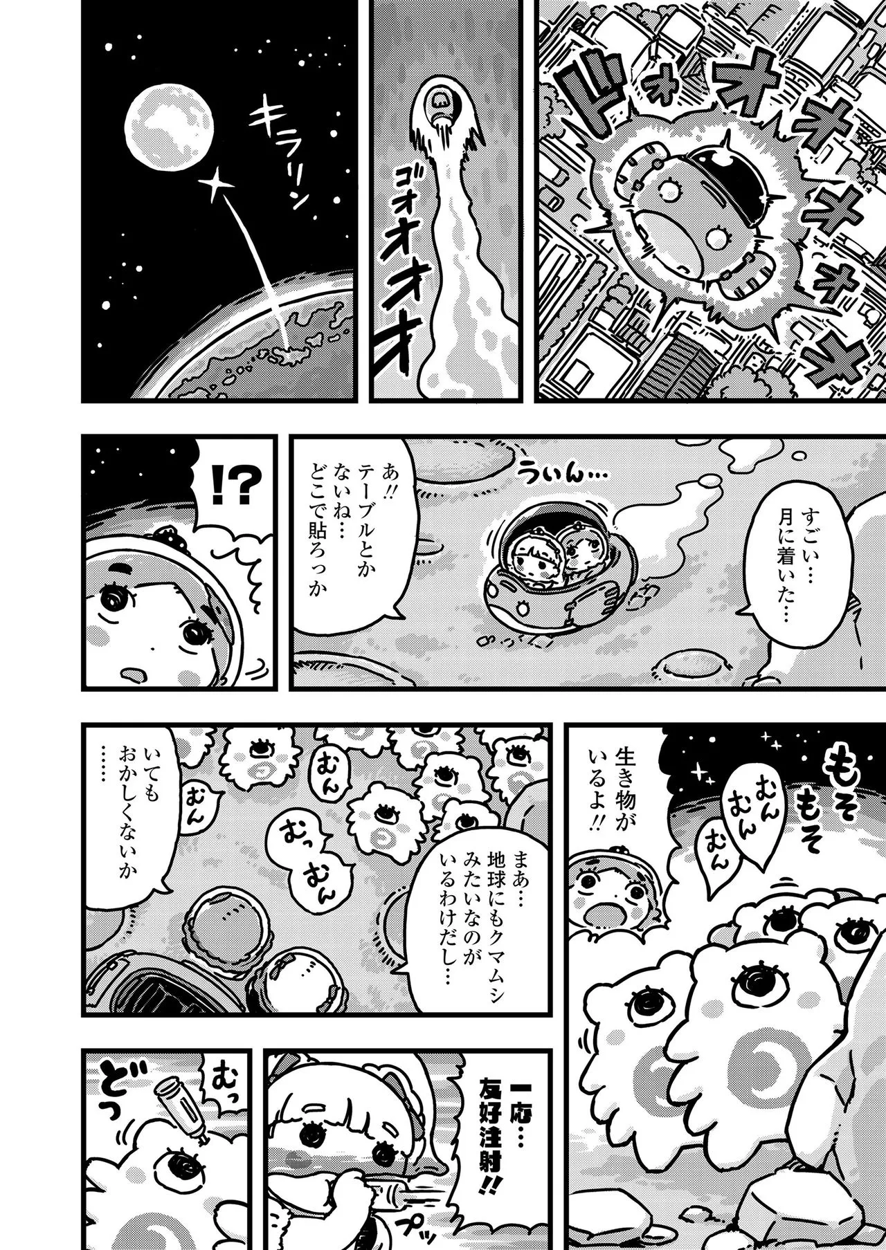 Page 375