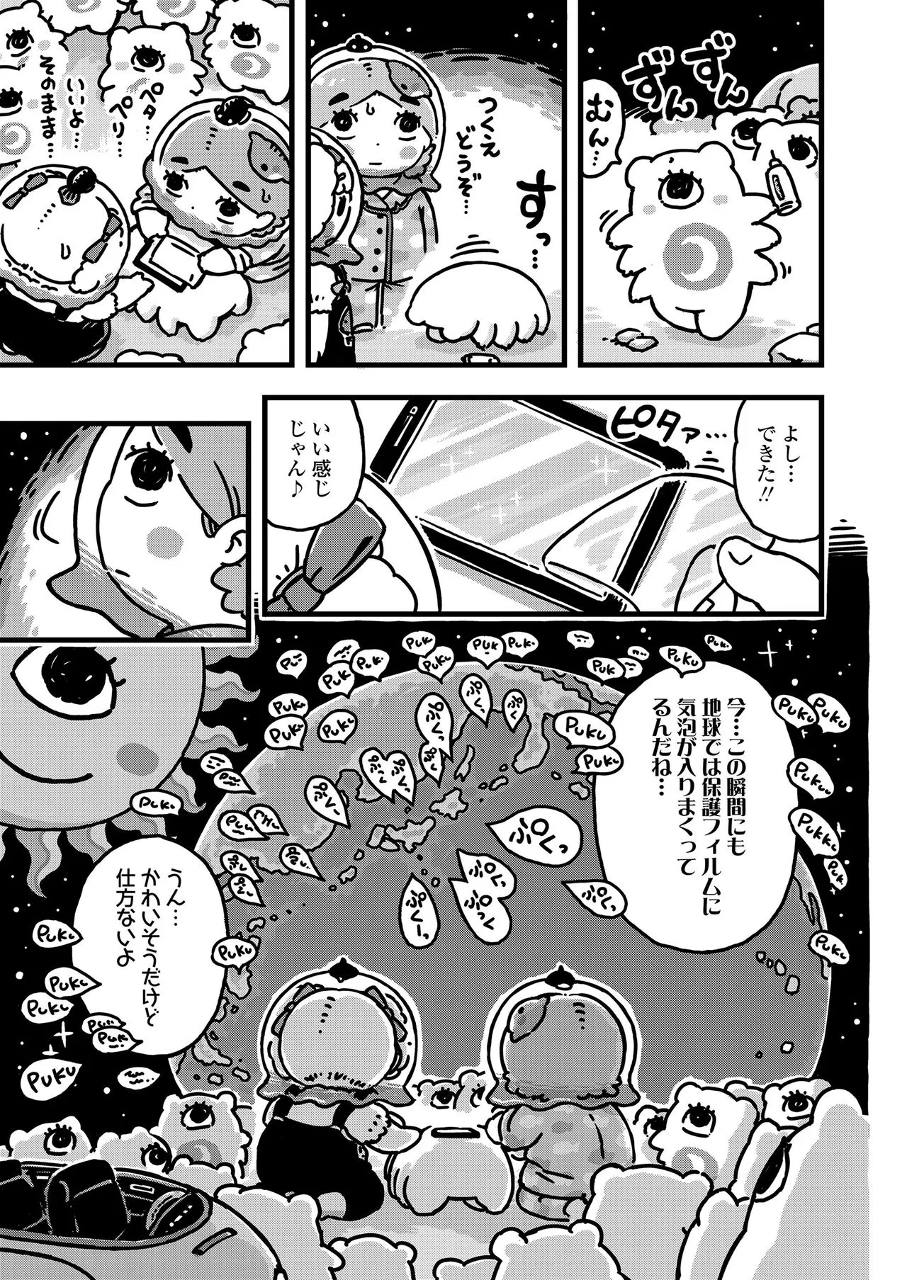 Page 376