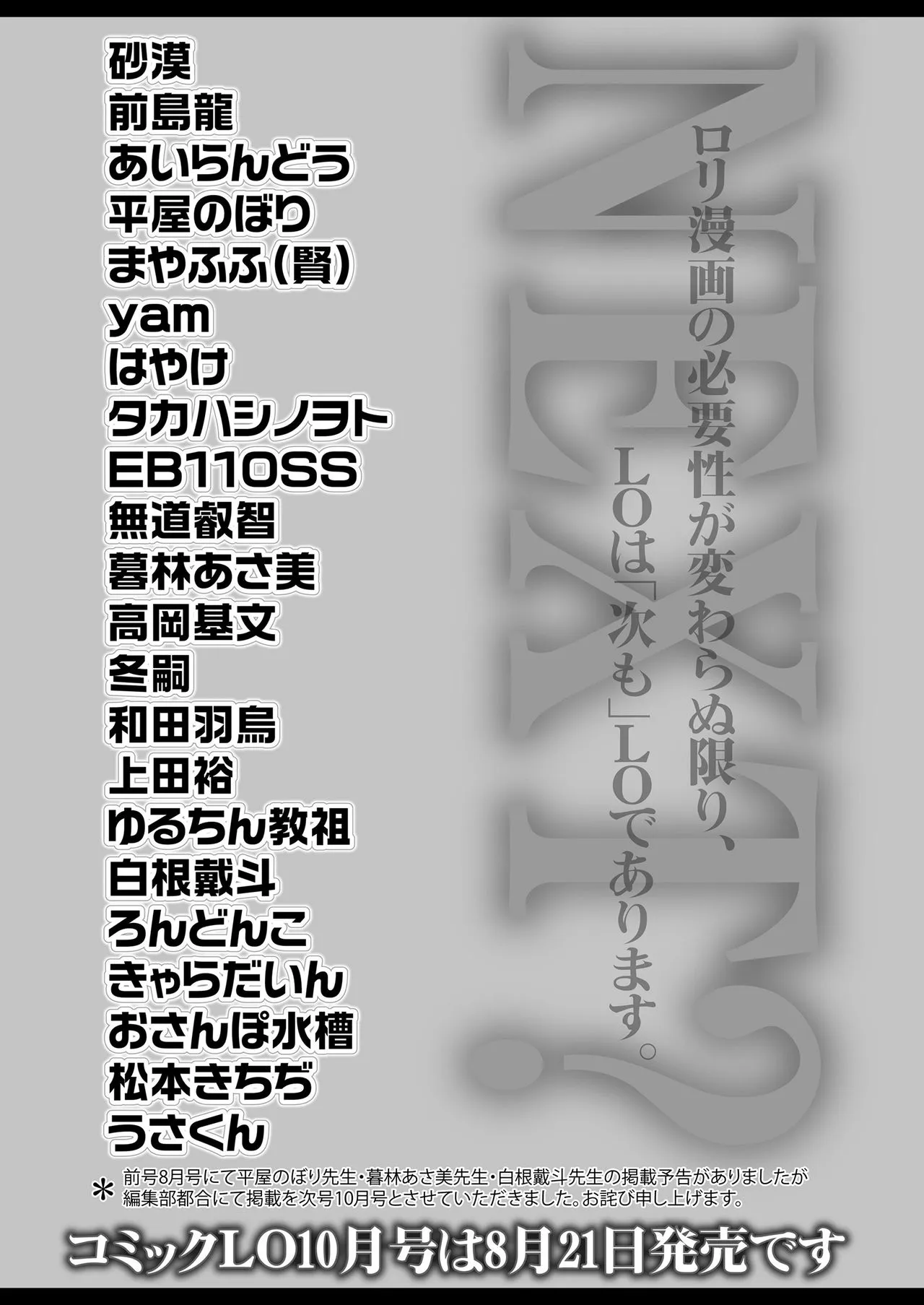 Page 384