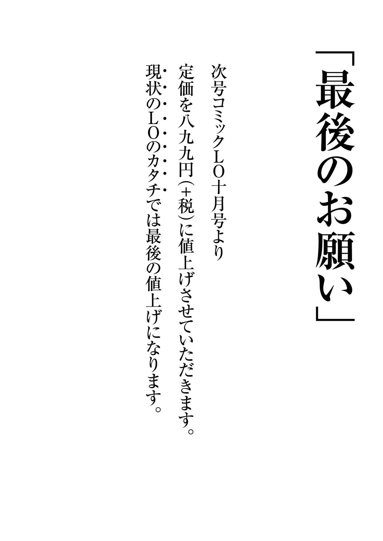 Page 385