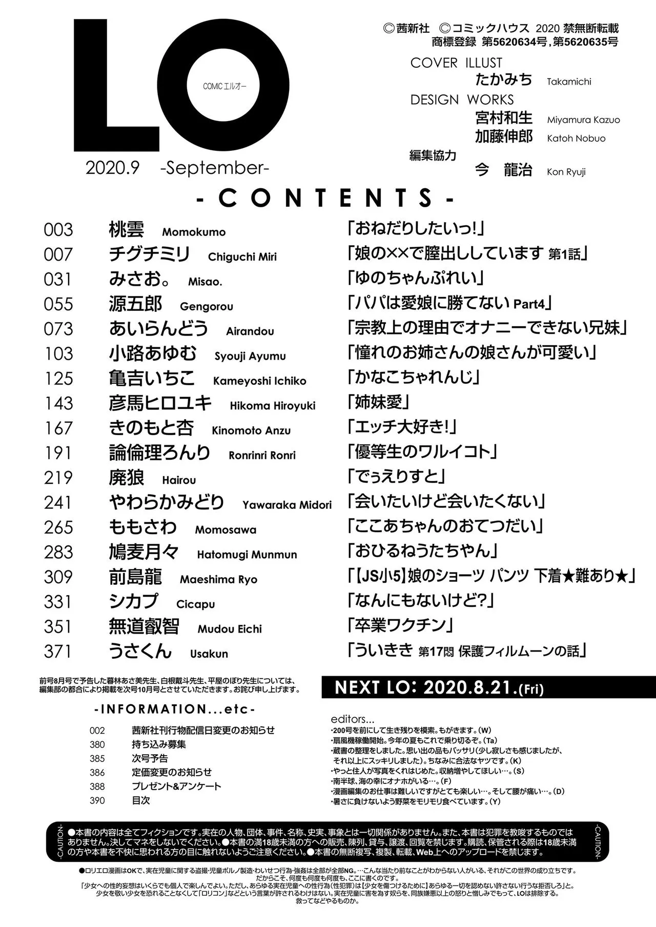 Page 389