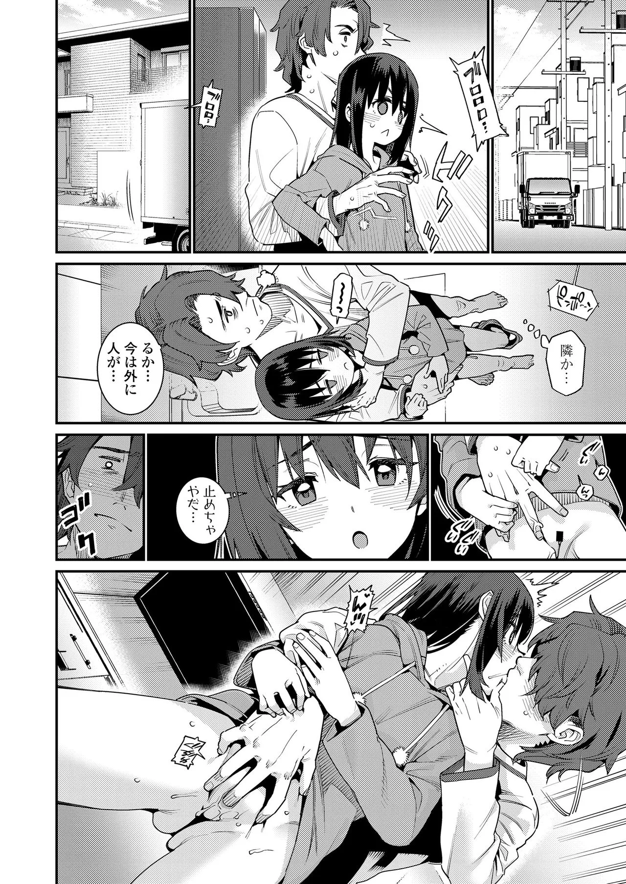 Page 59