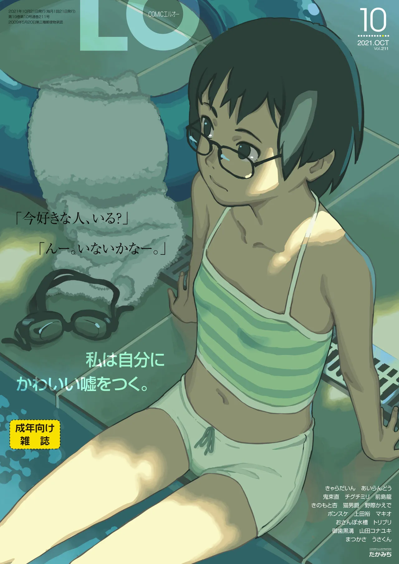 Page 0
