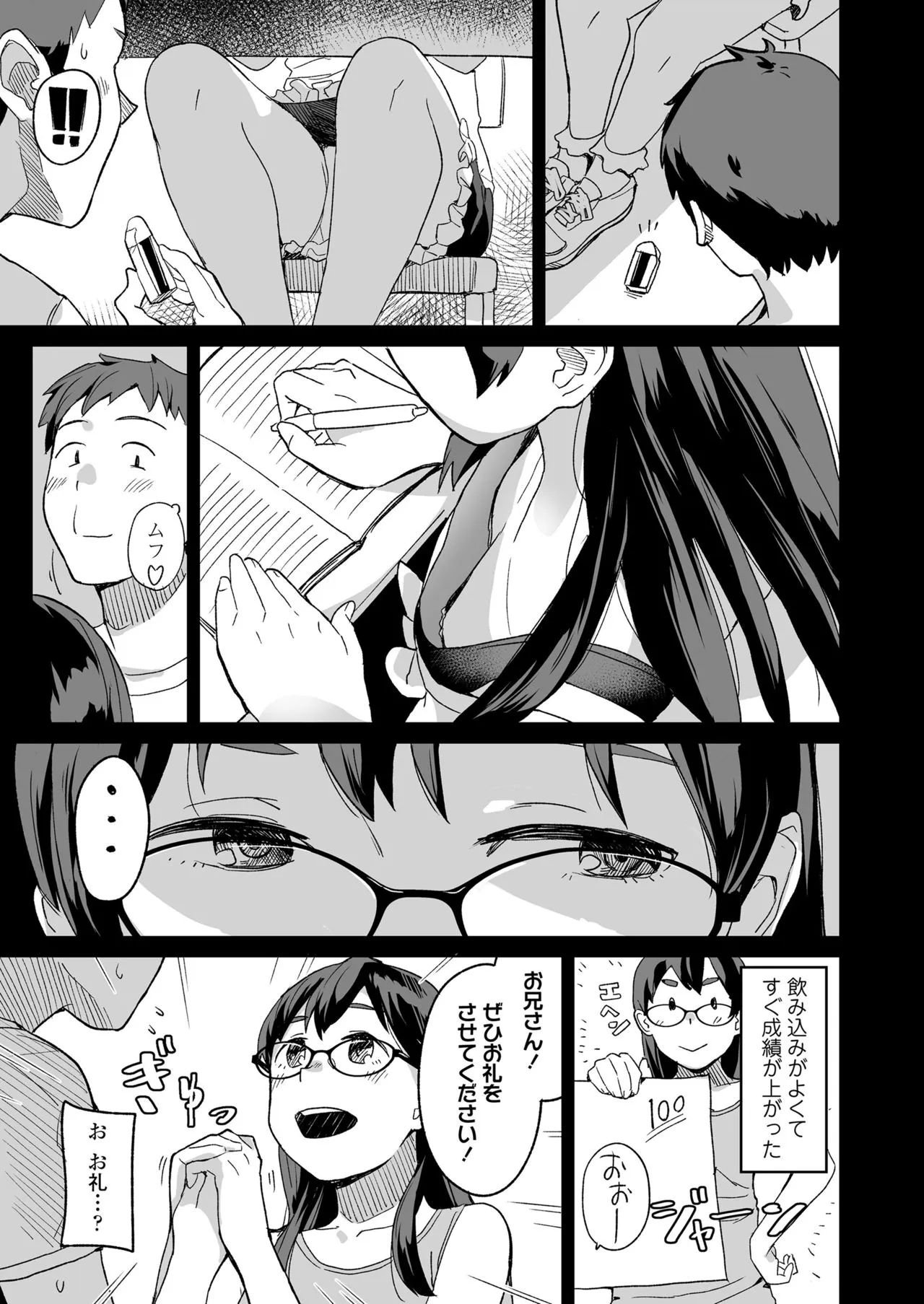 Page 160