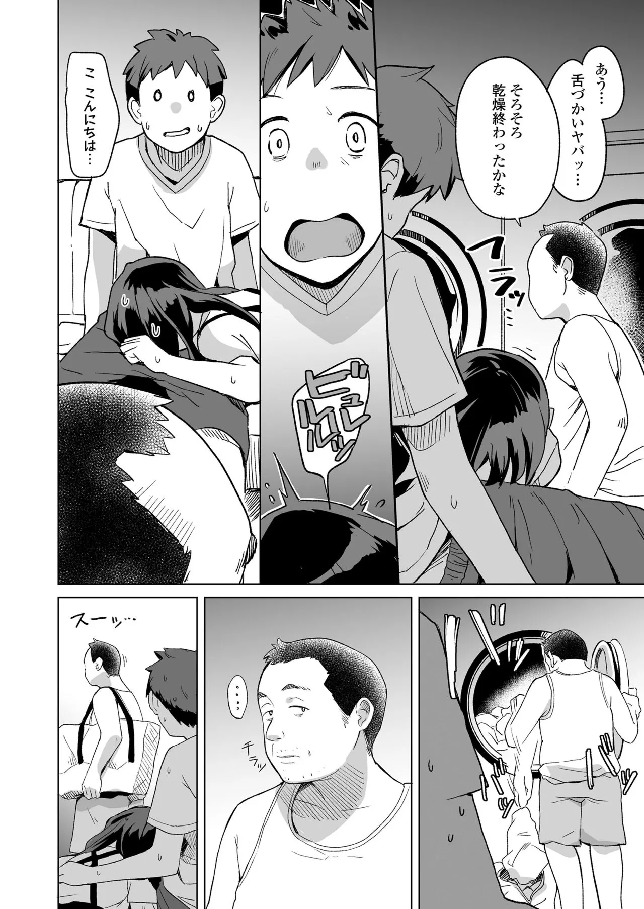 Page 163