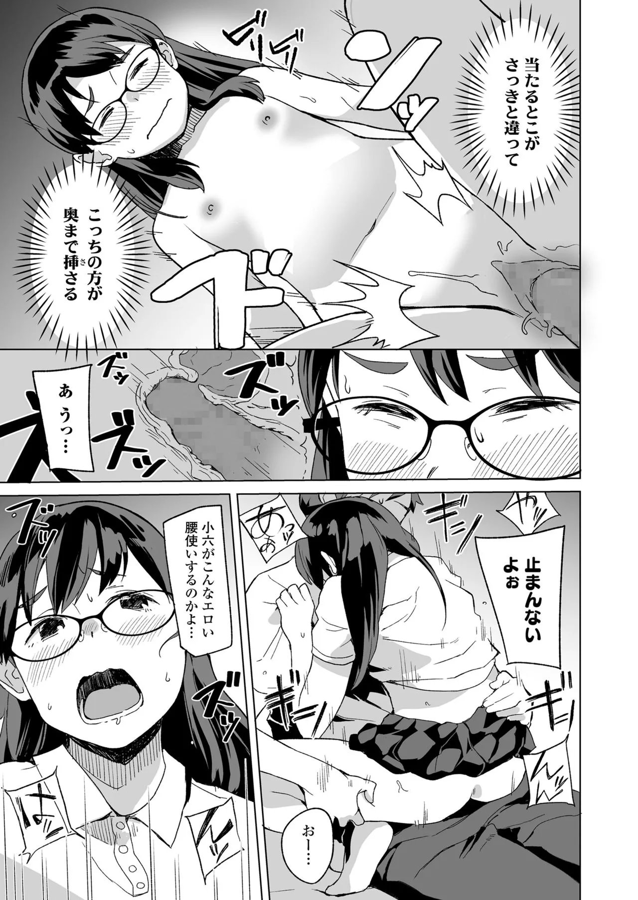 Page 170