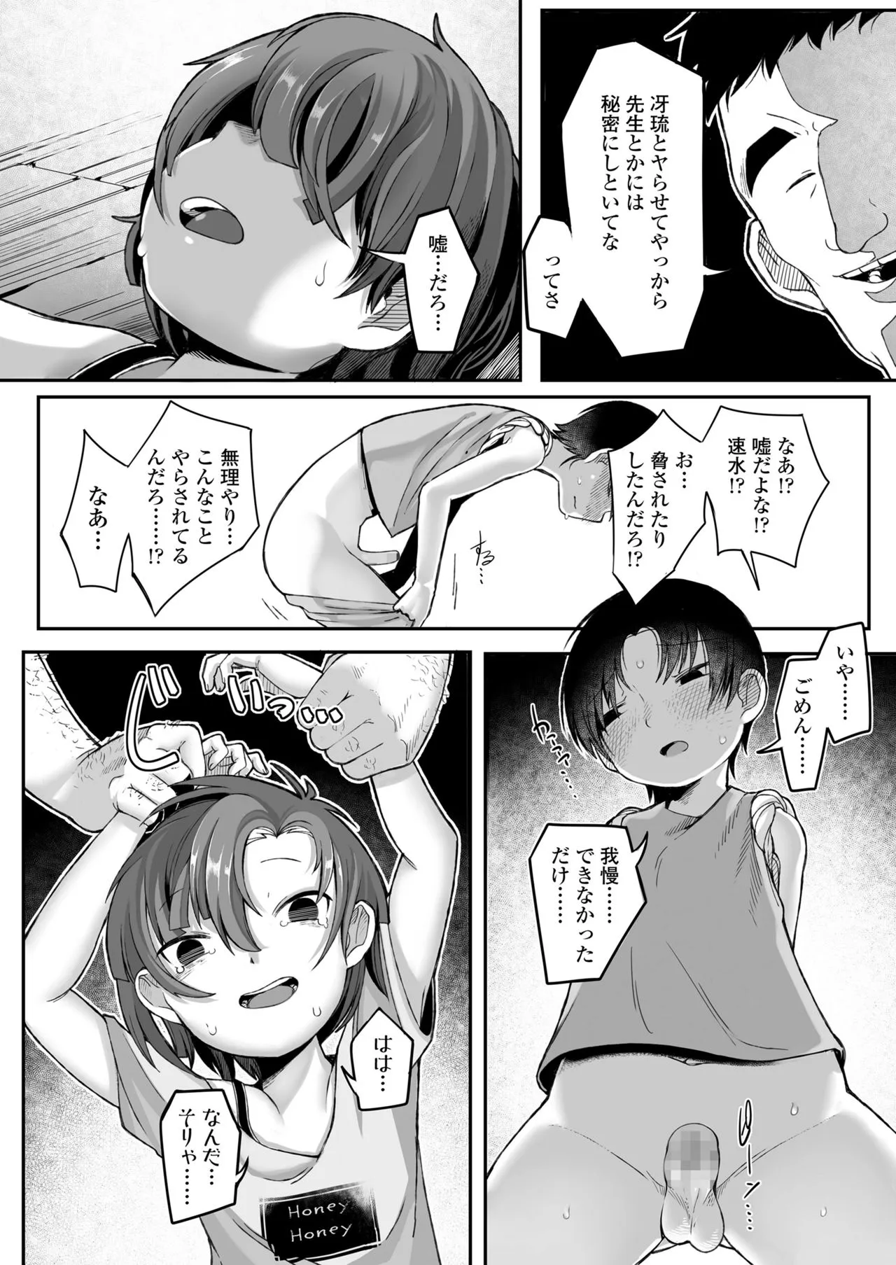 Page 185