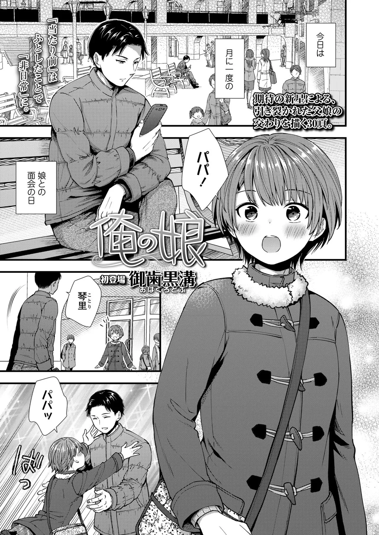 Page 198