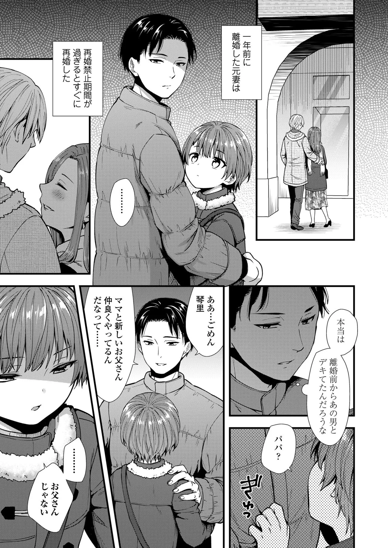 Page 200