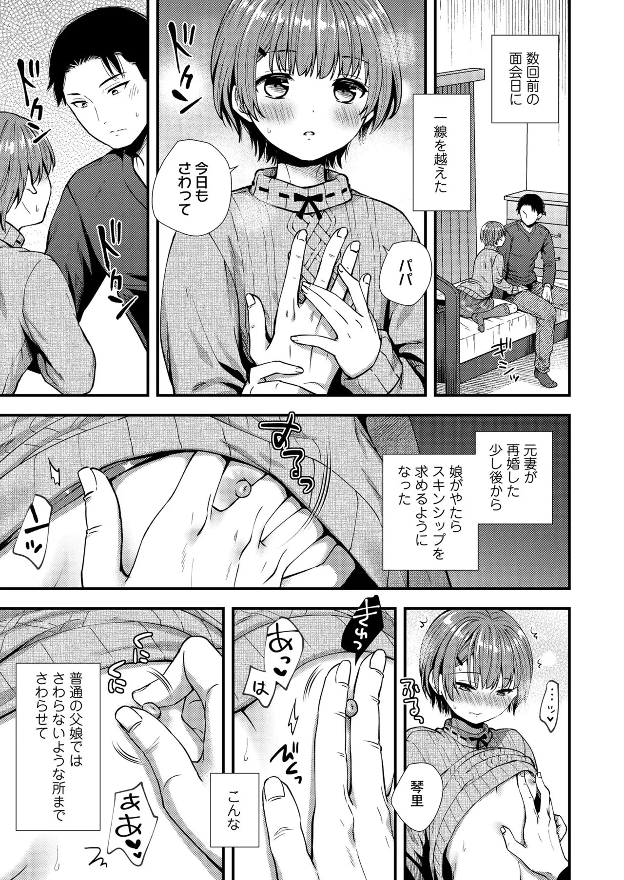 Page 202