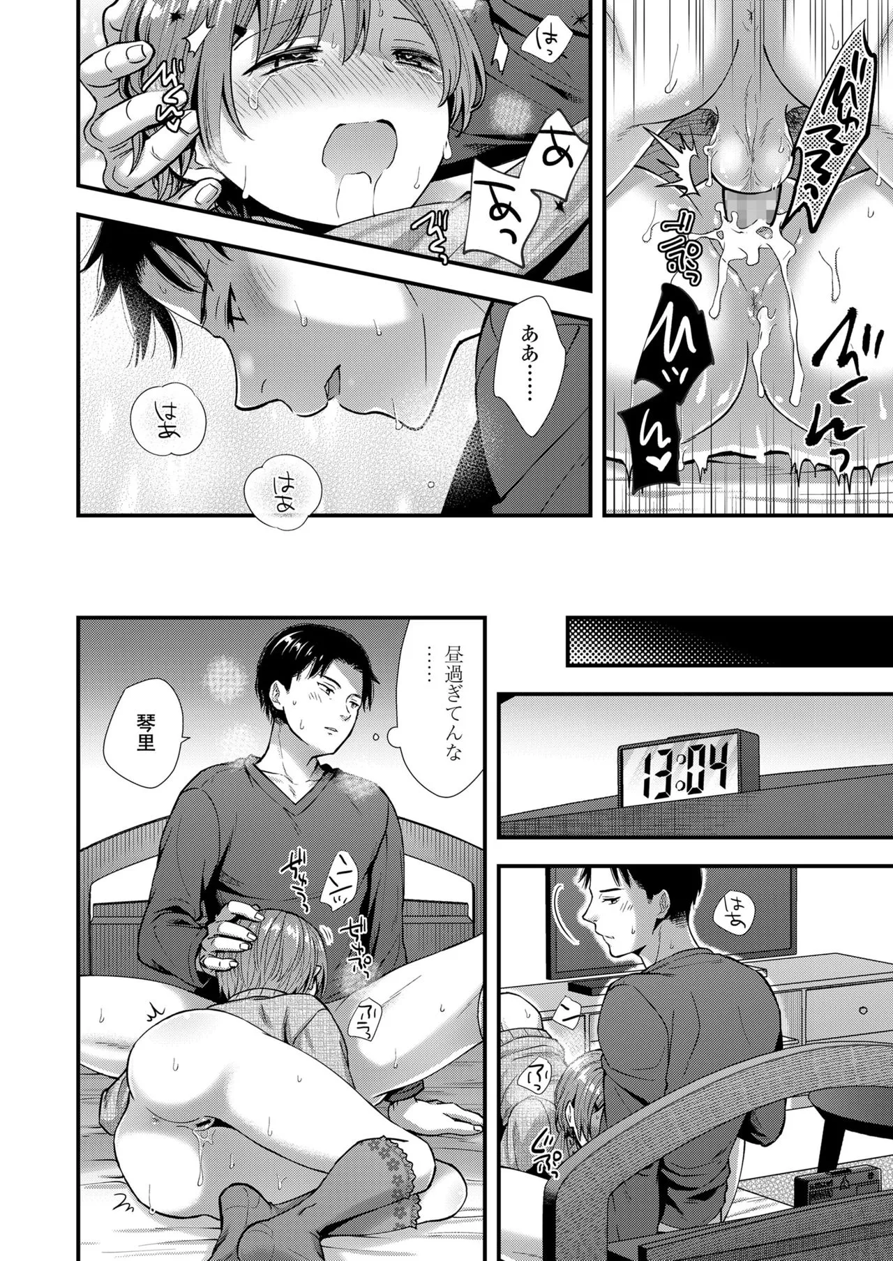Page 215