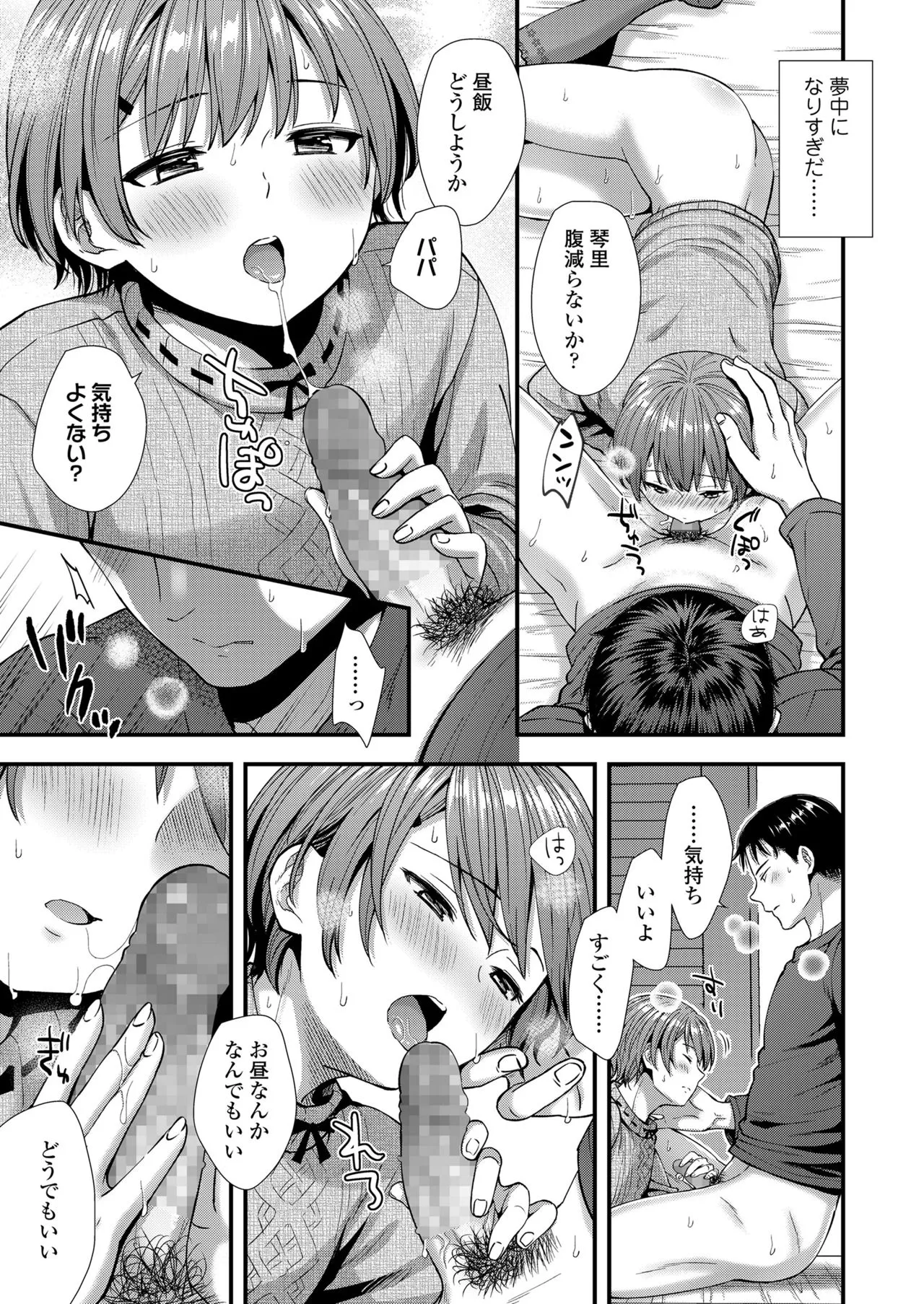 Page 216