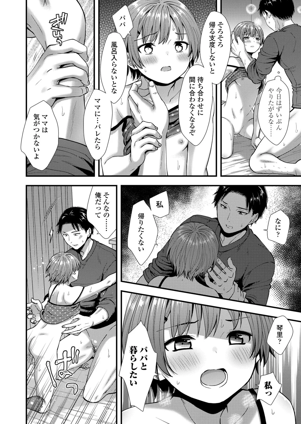 Page 223