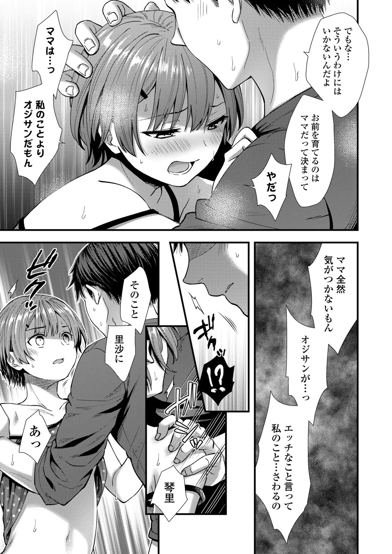 Page 224