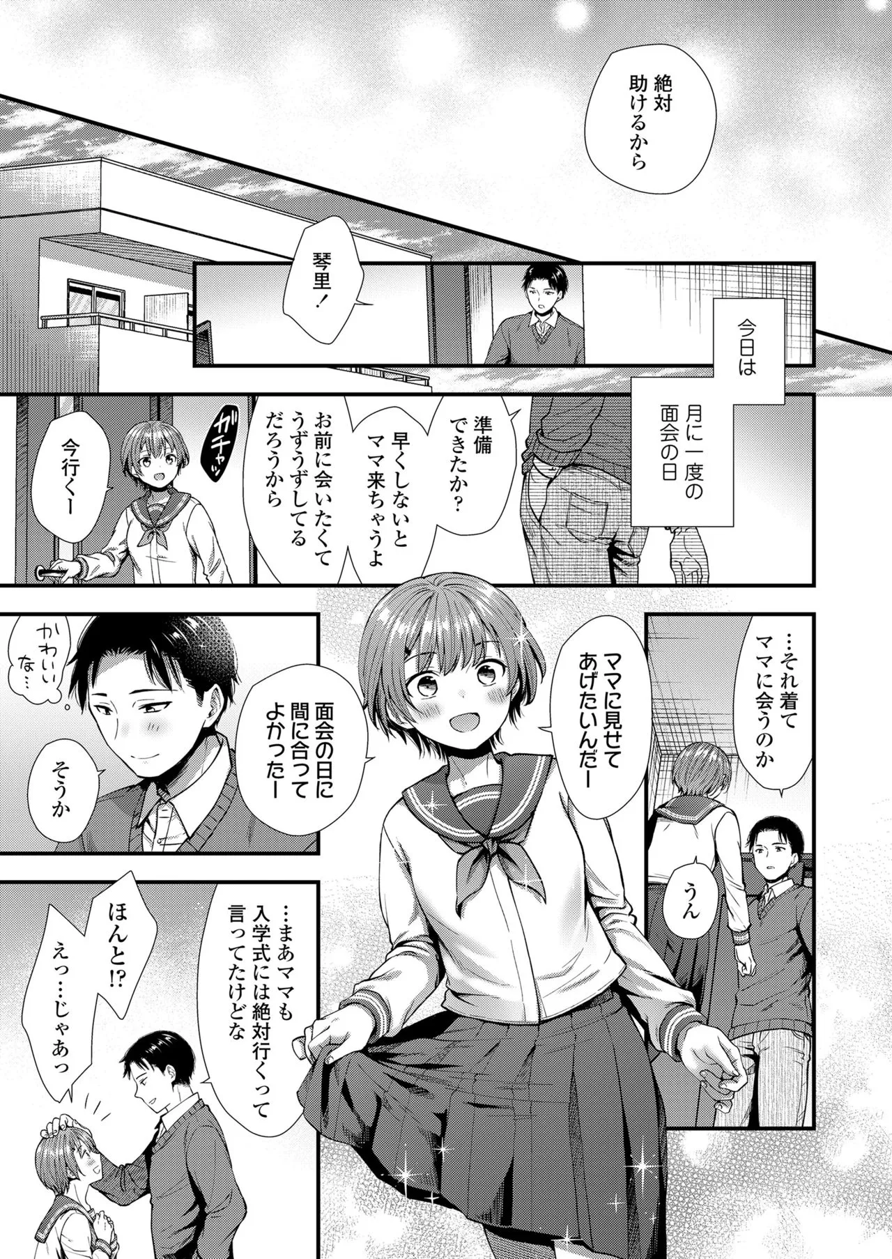 Page 226