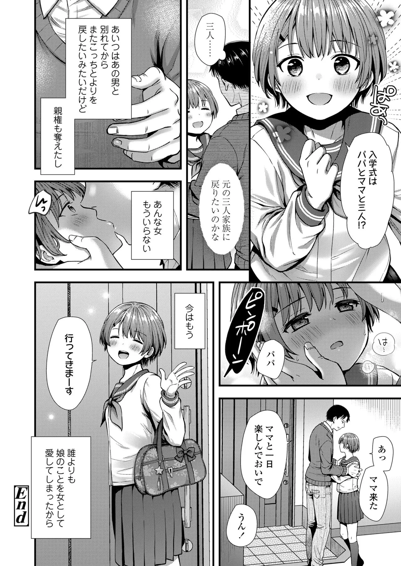 Page 227