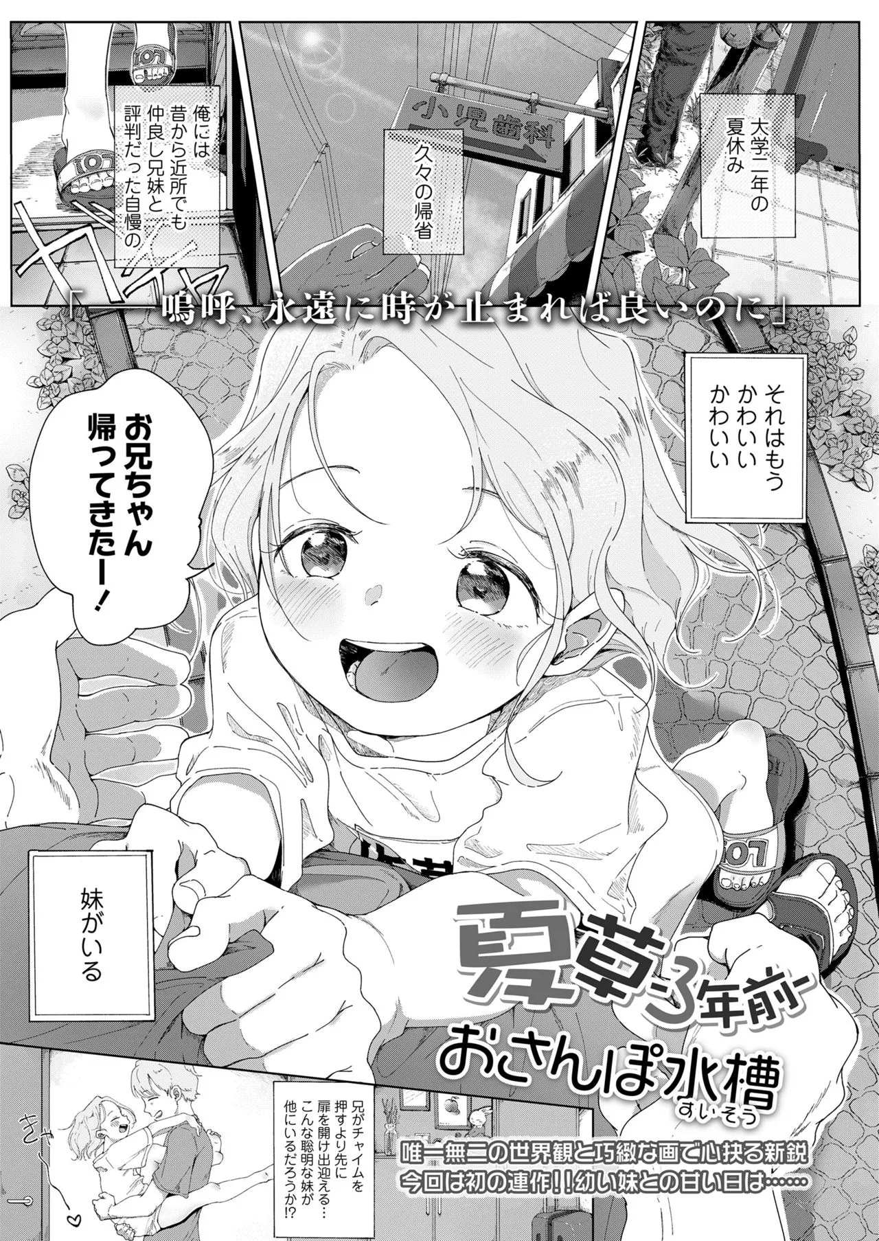 Page 228