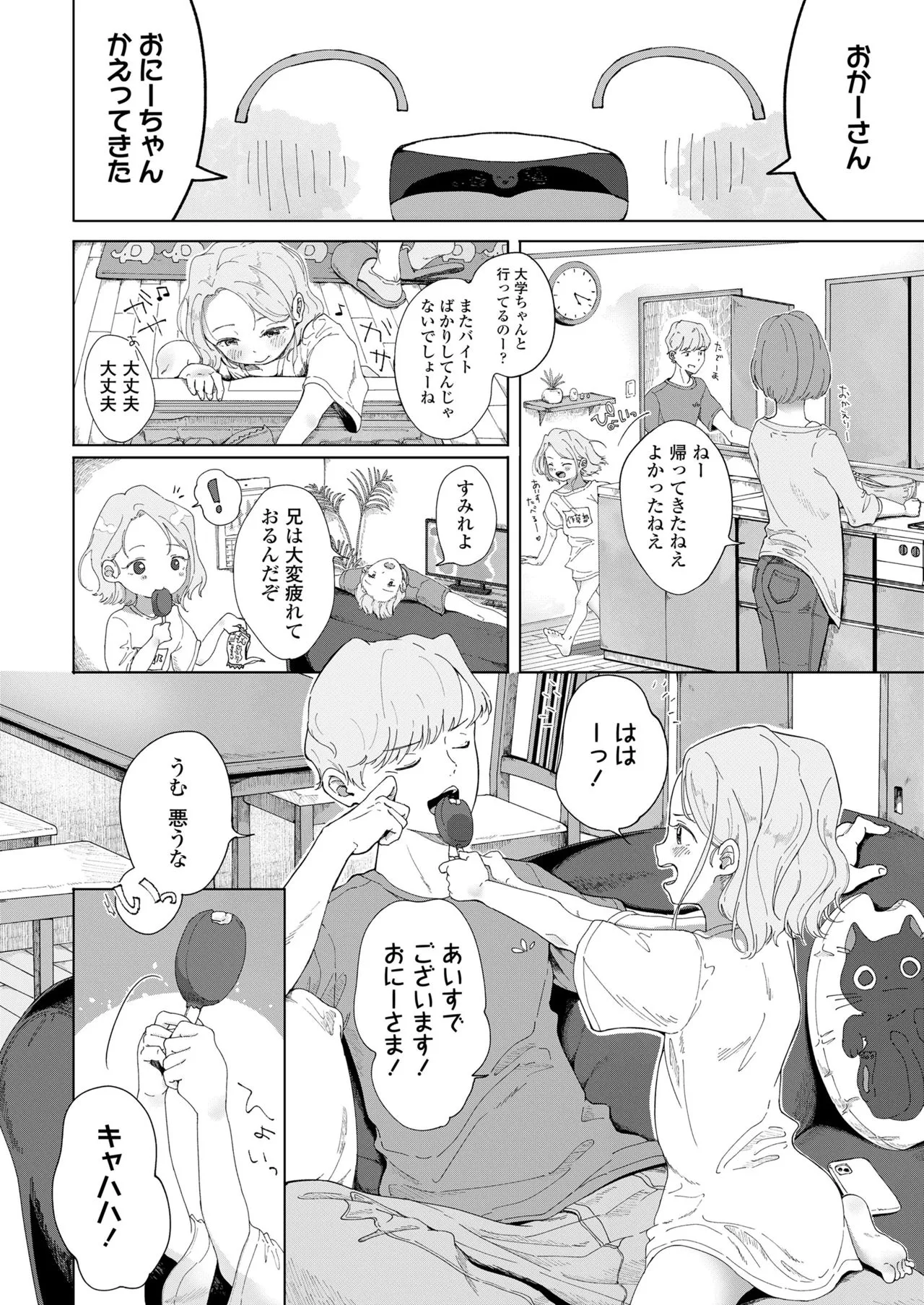 Page 229