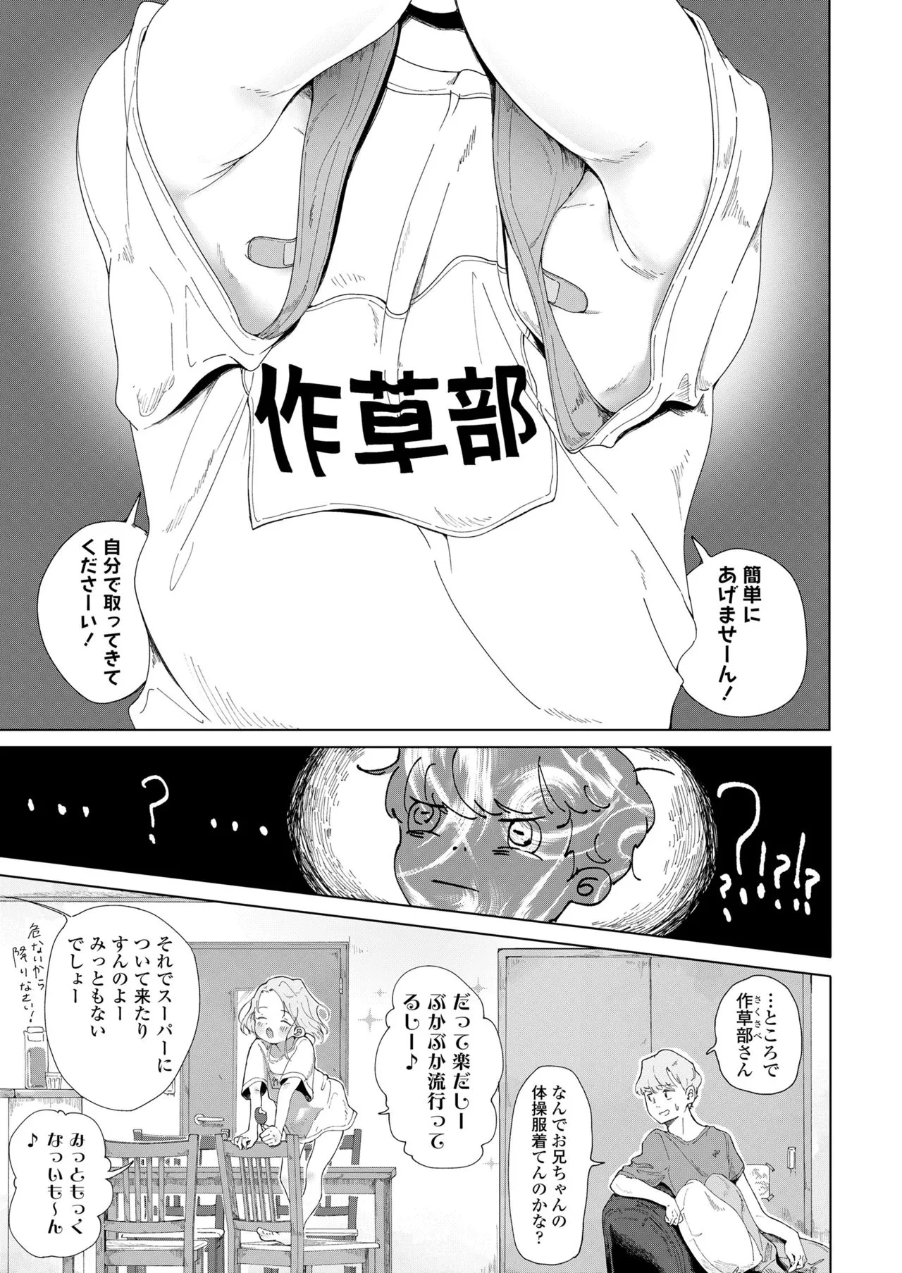 Page 230