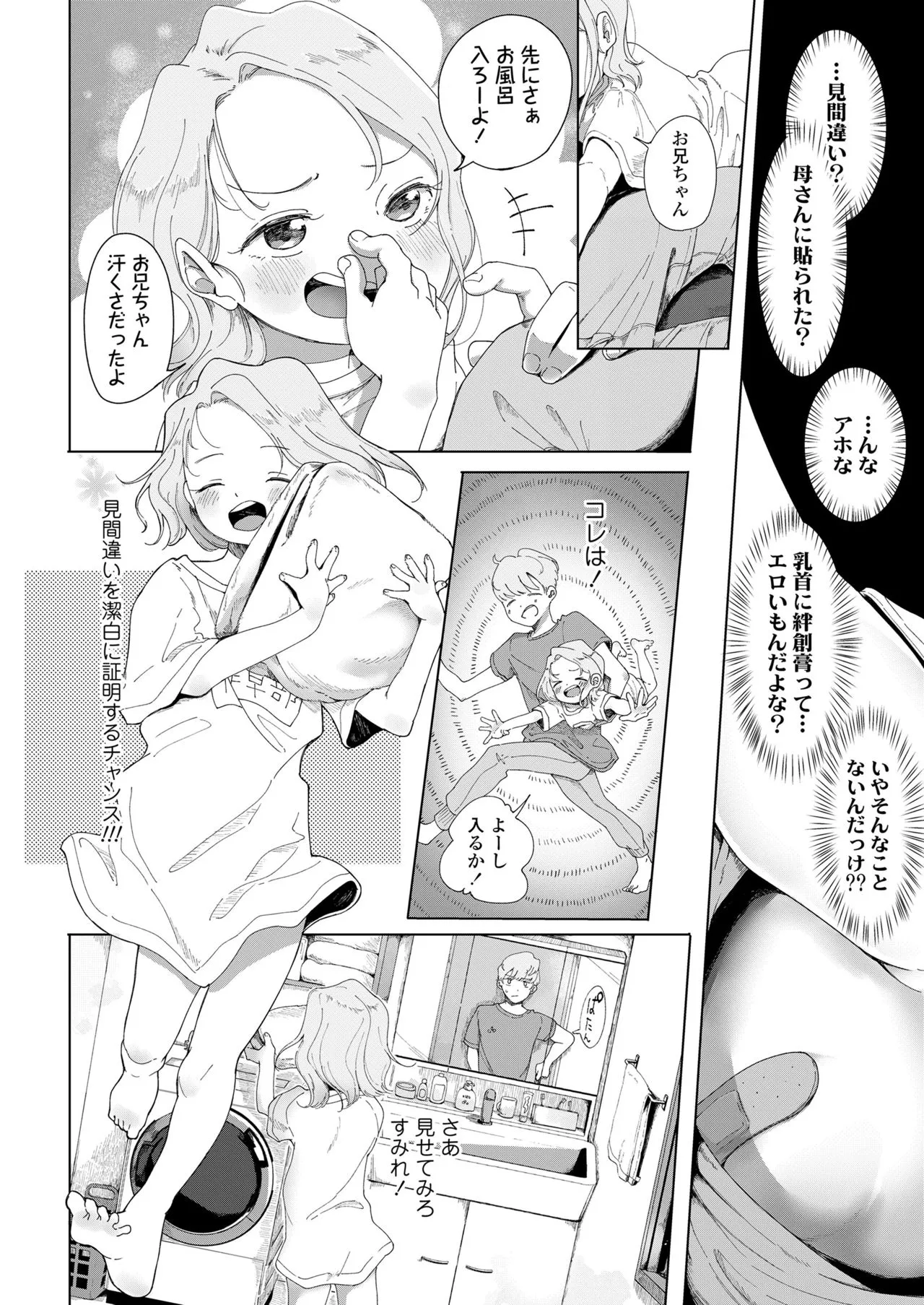 Page 231