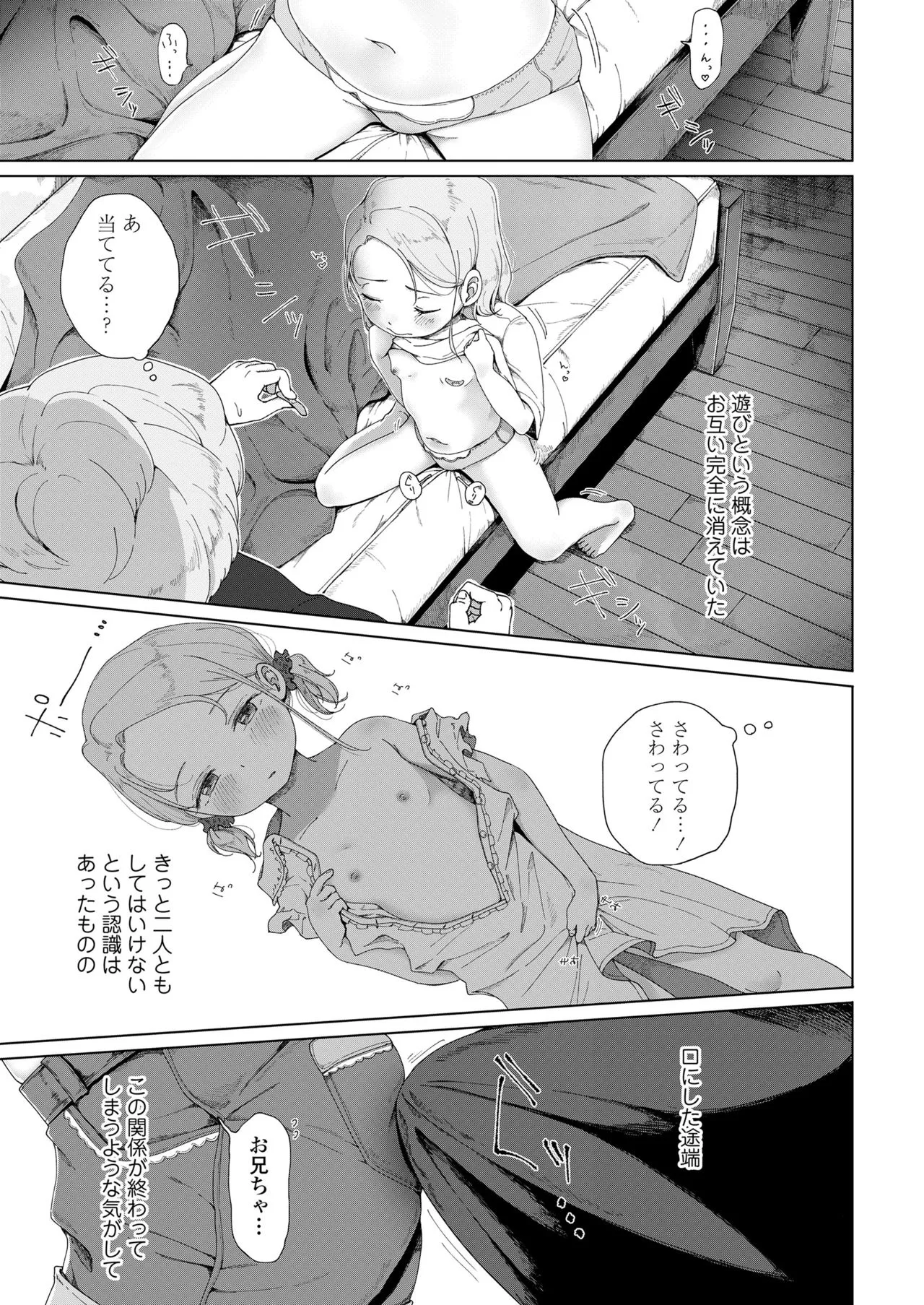 Page 242