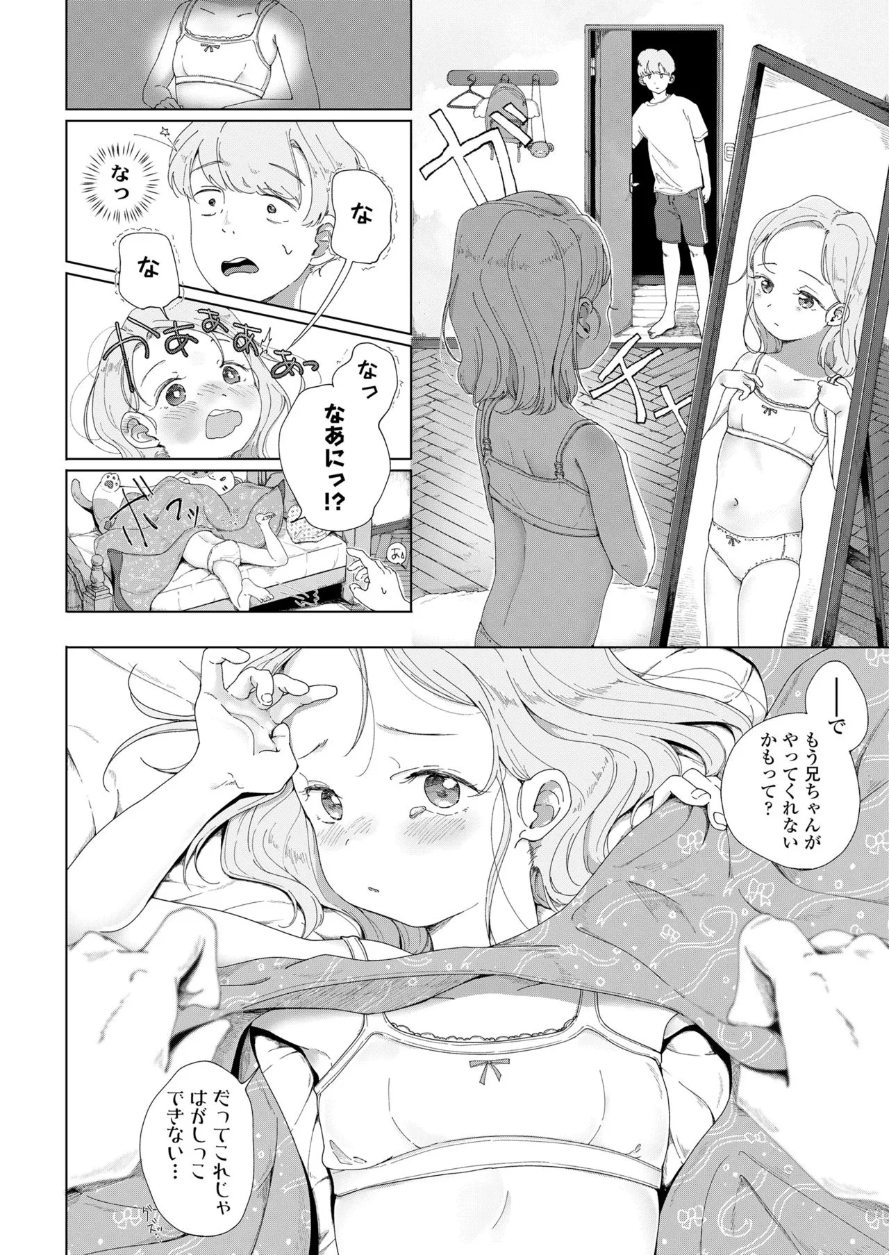 Page 245