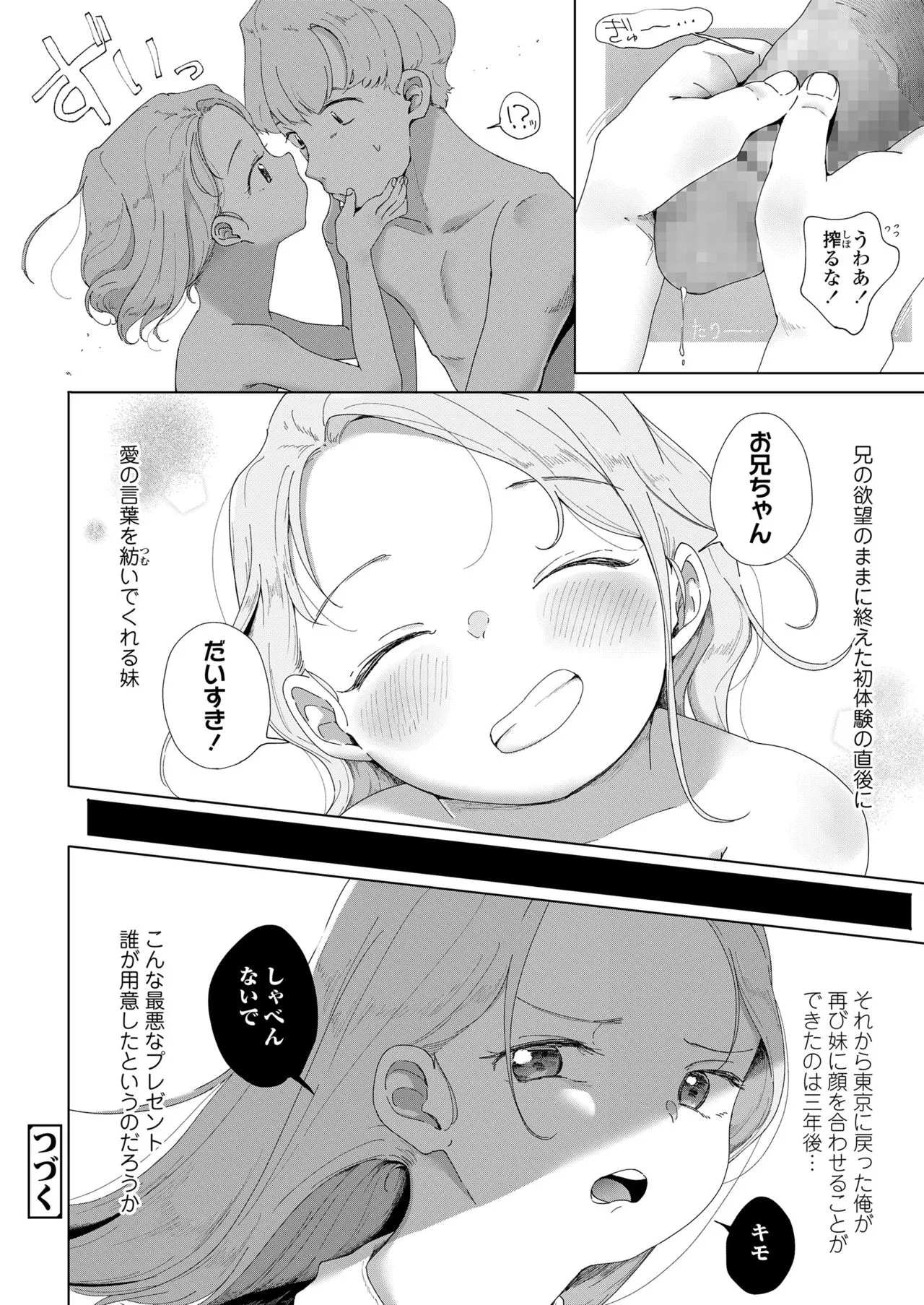 Page 253