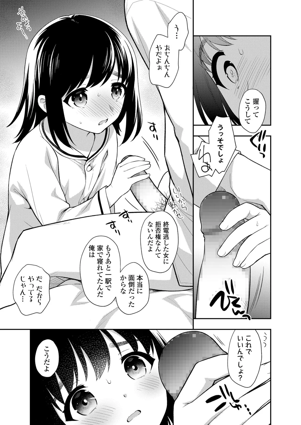 Page 258