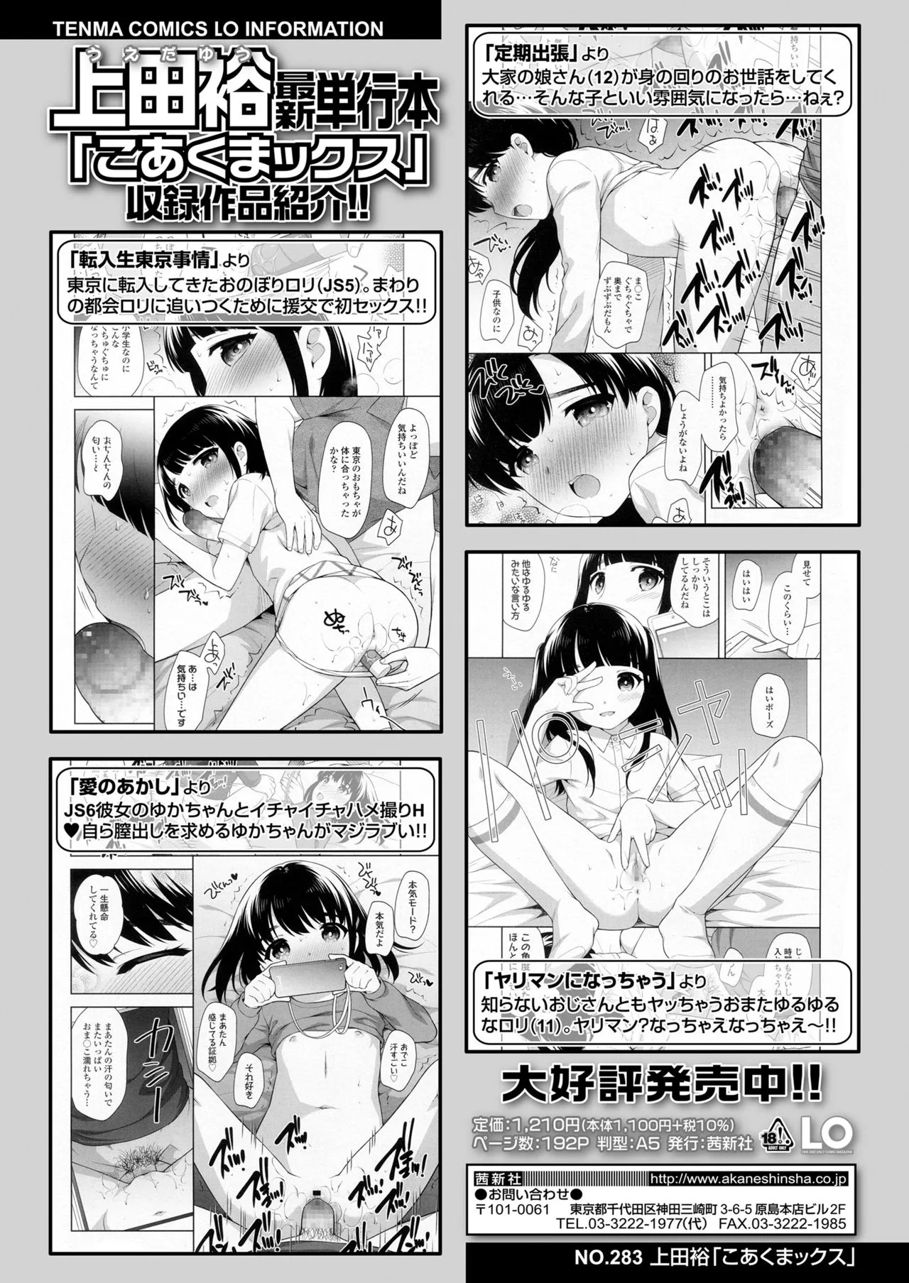 Page 271