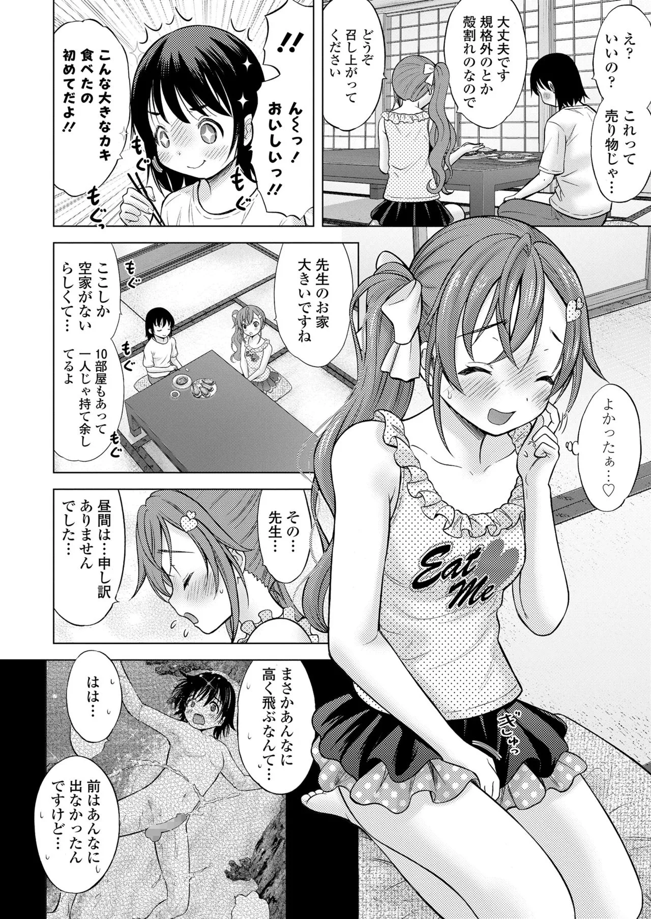 Page 275