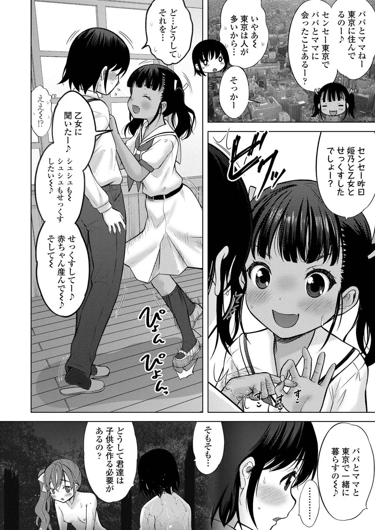 Page 283